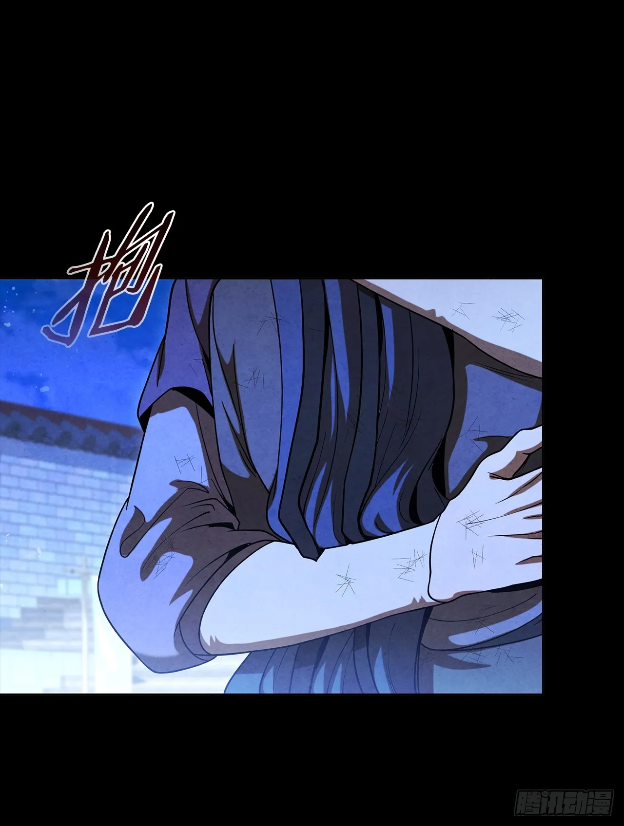 97.孩子没事吧？ 第49页