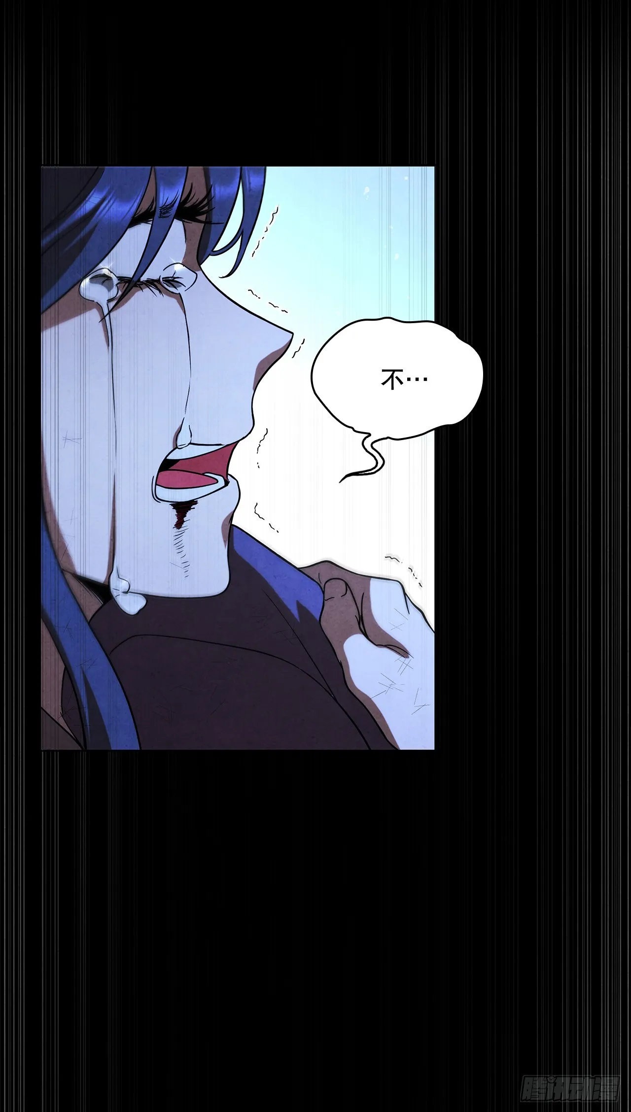 97.孩子没事吧？ 第53页