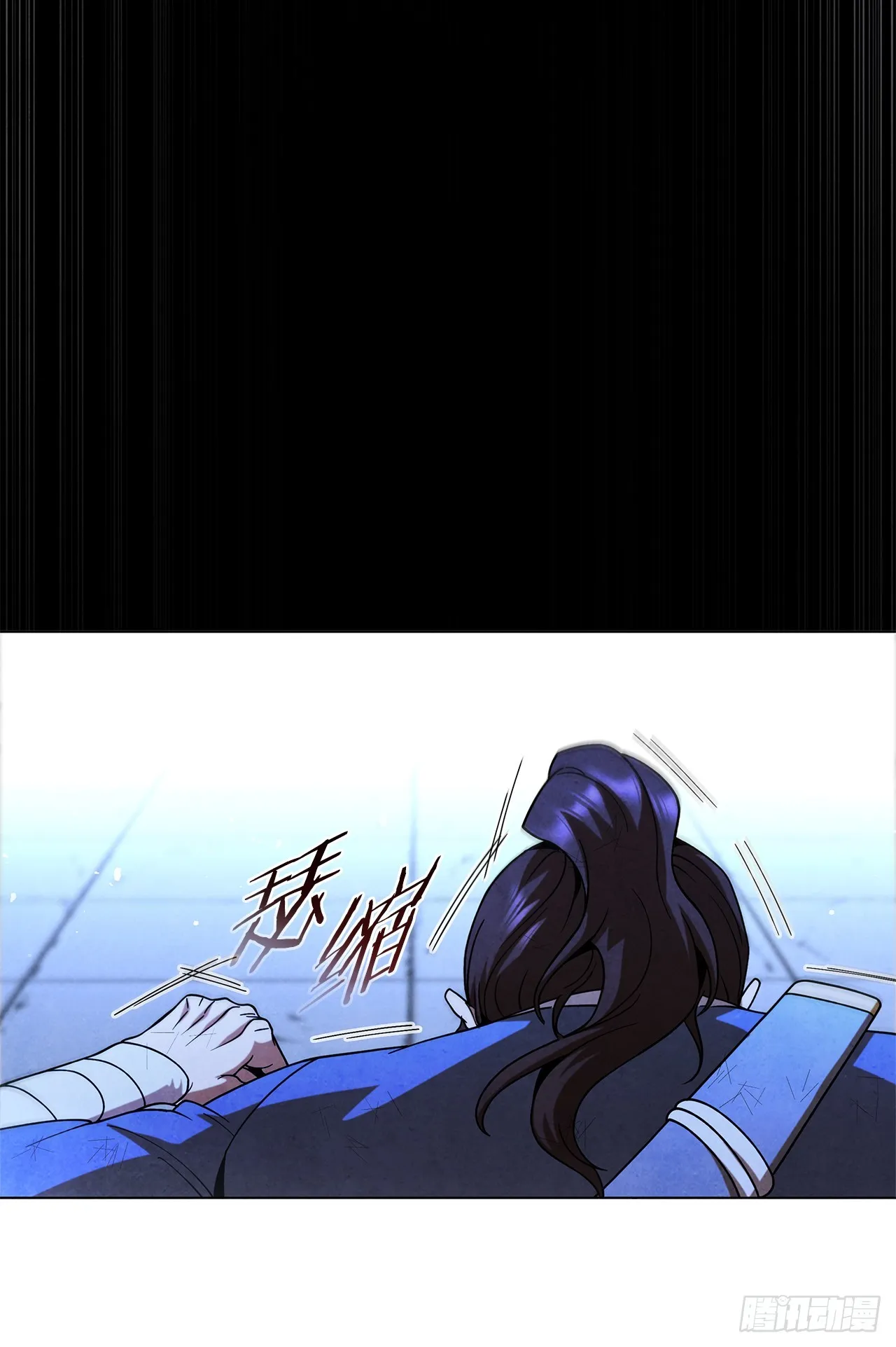 97.孩子没事吧？ 第56页