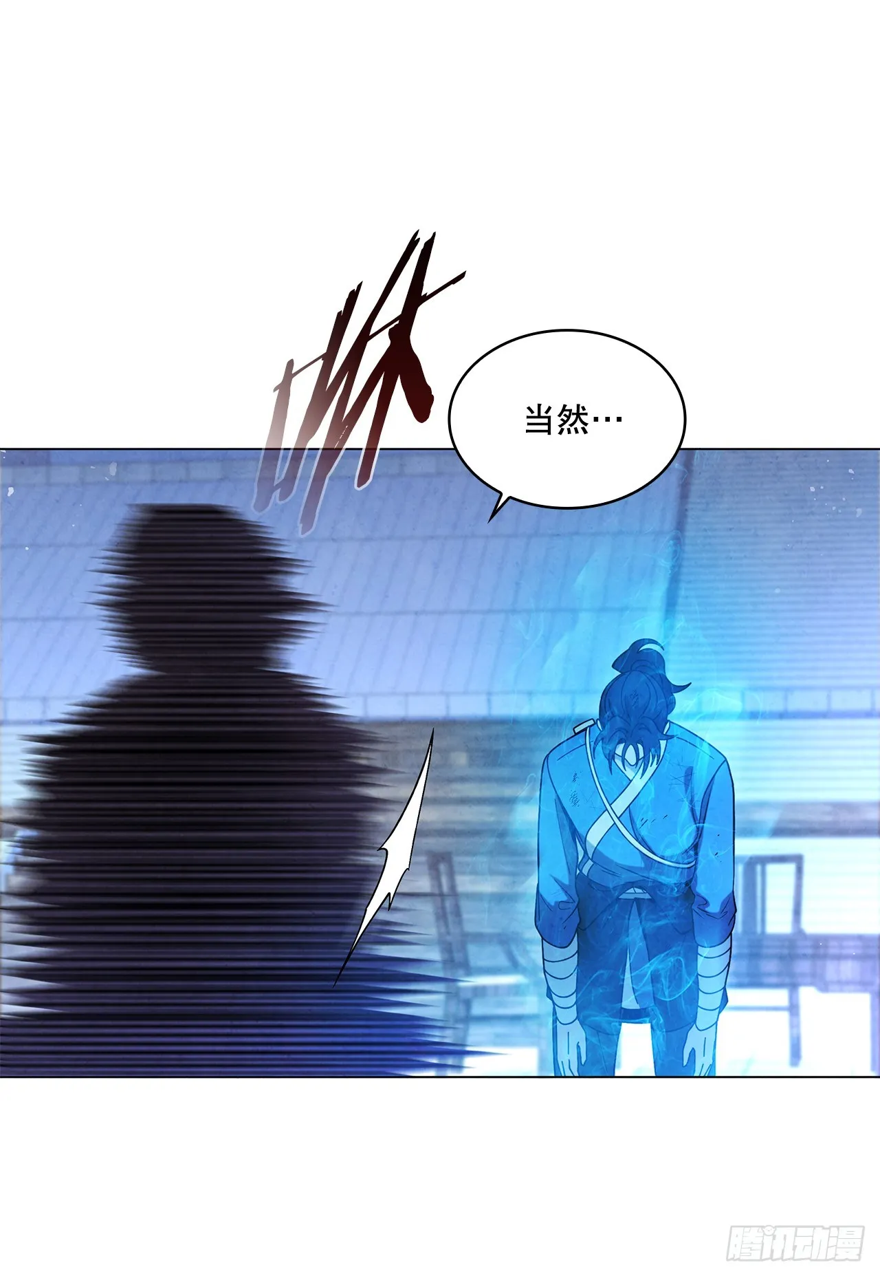 97.孩子没事吧？ 第62页