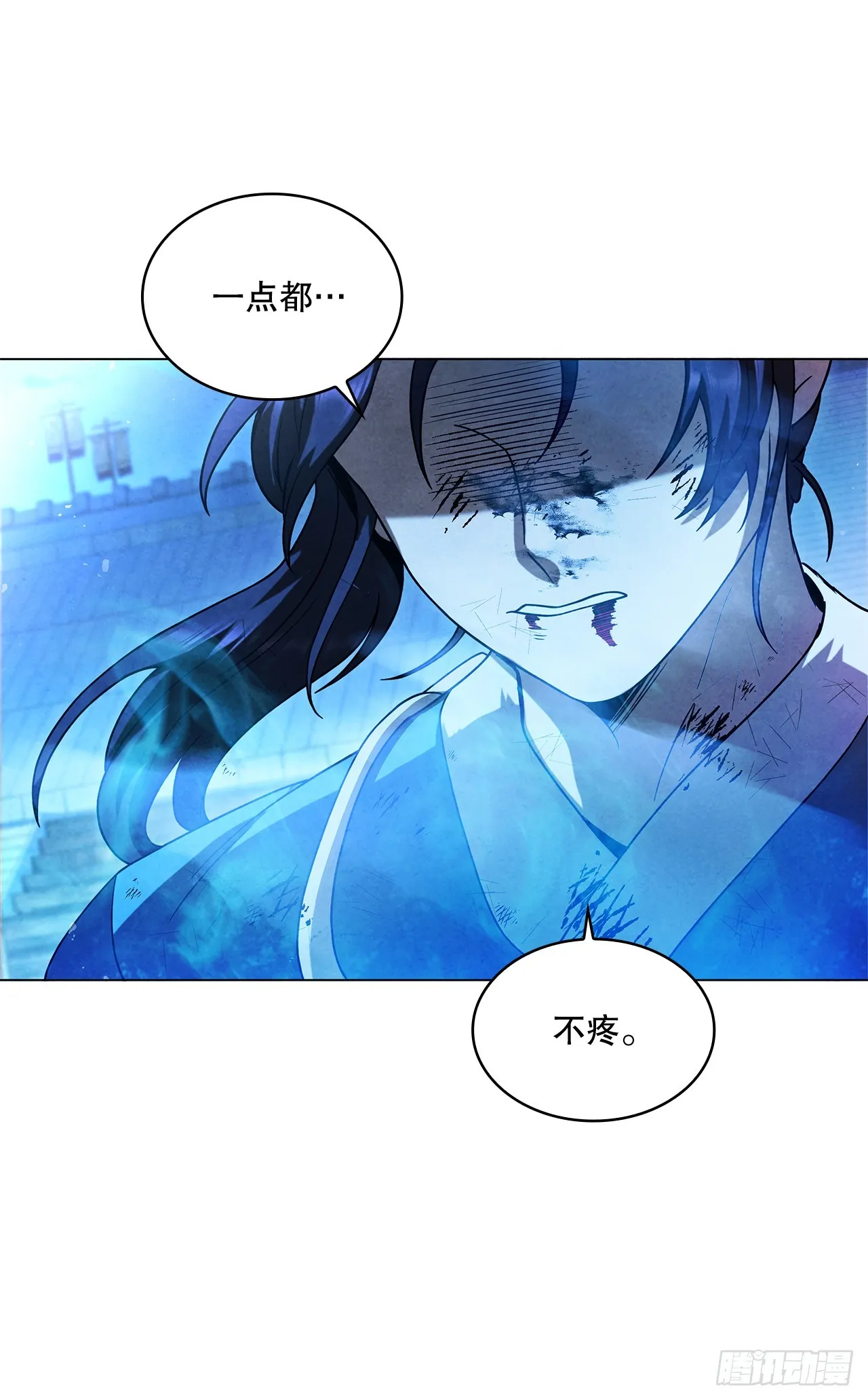97.孩子没事吧？ 第67页