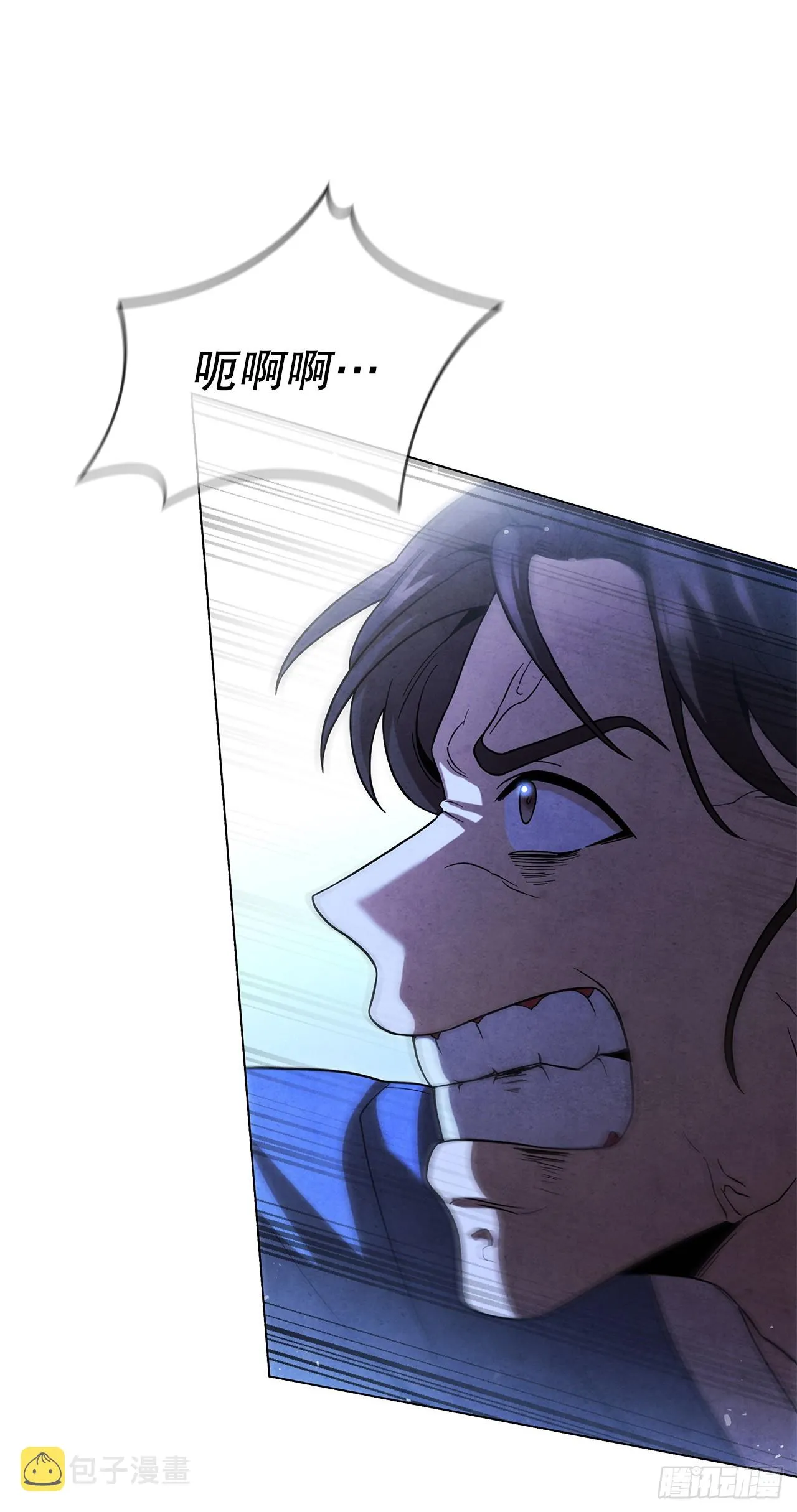 96.去死吧 第9页
