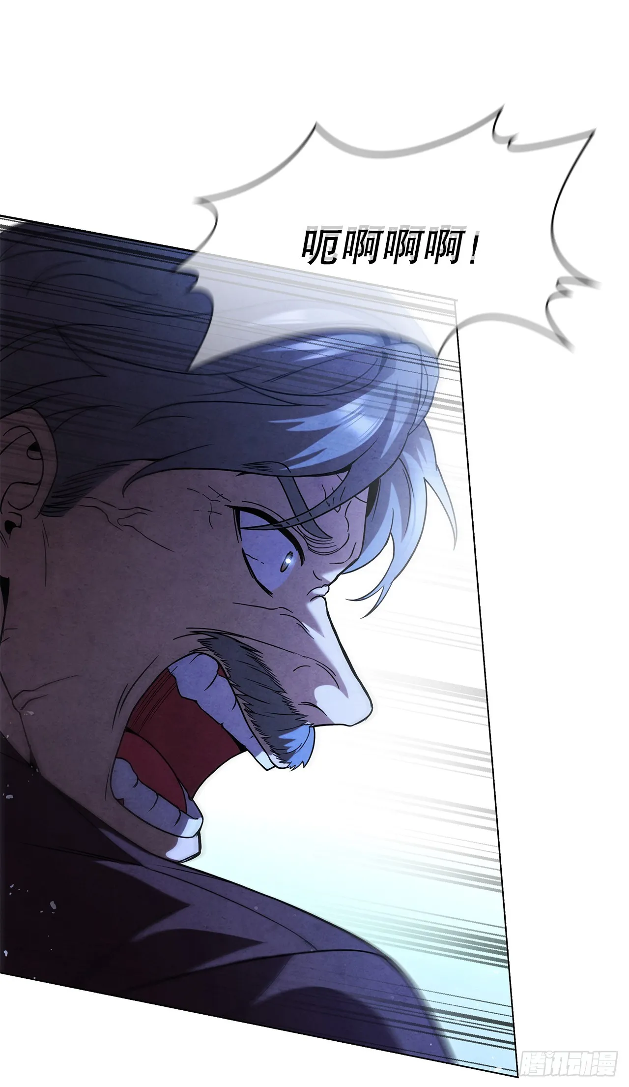 96.去死吧 第10页