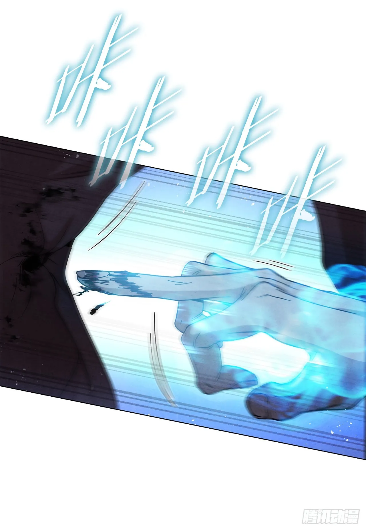 96.去死吧 第11页