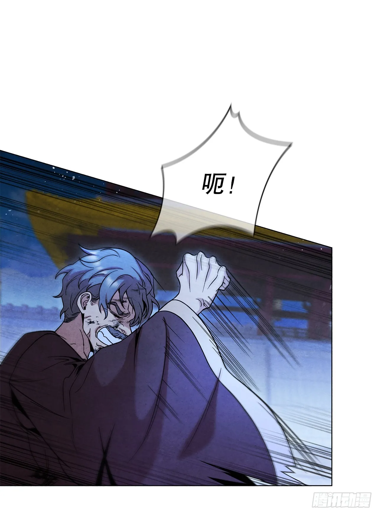 96.去死吧 第16页