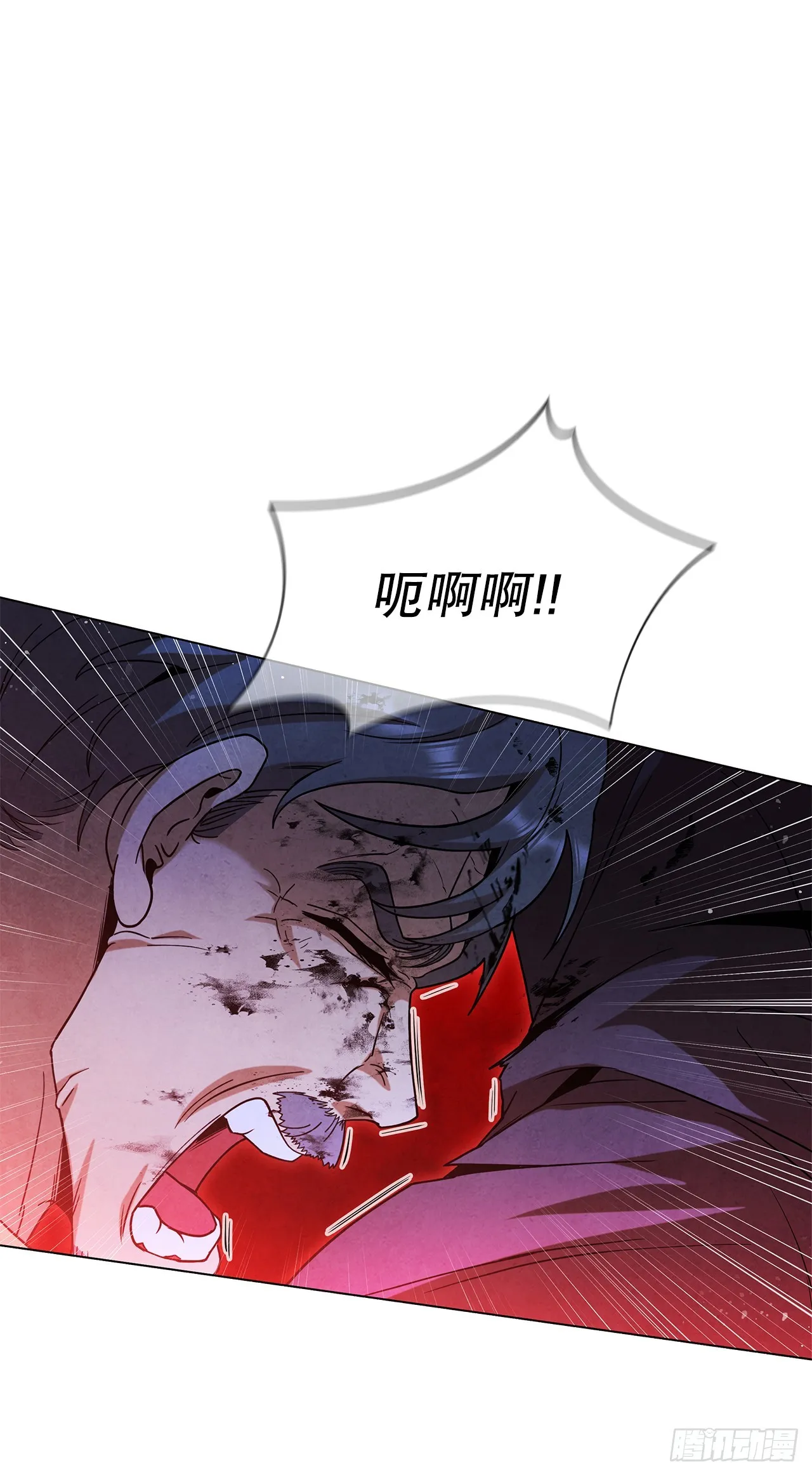 96.去死吧 第21页