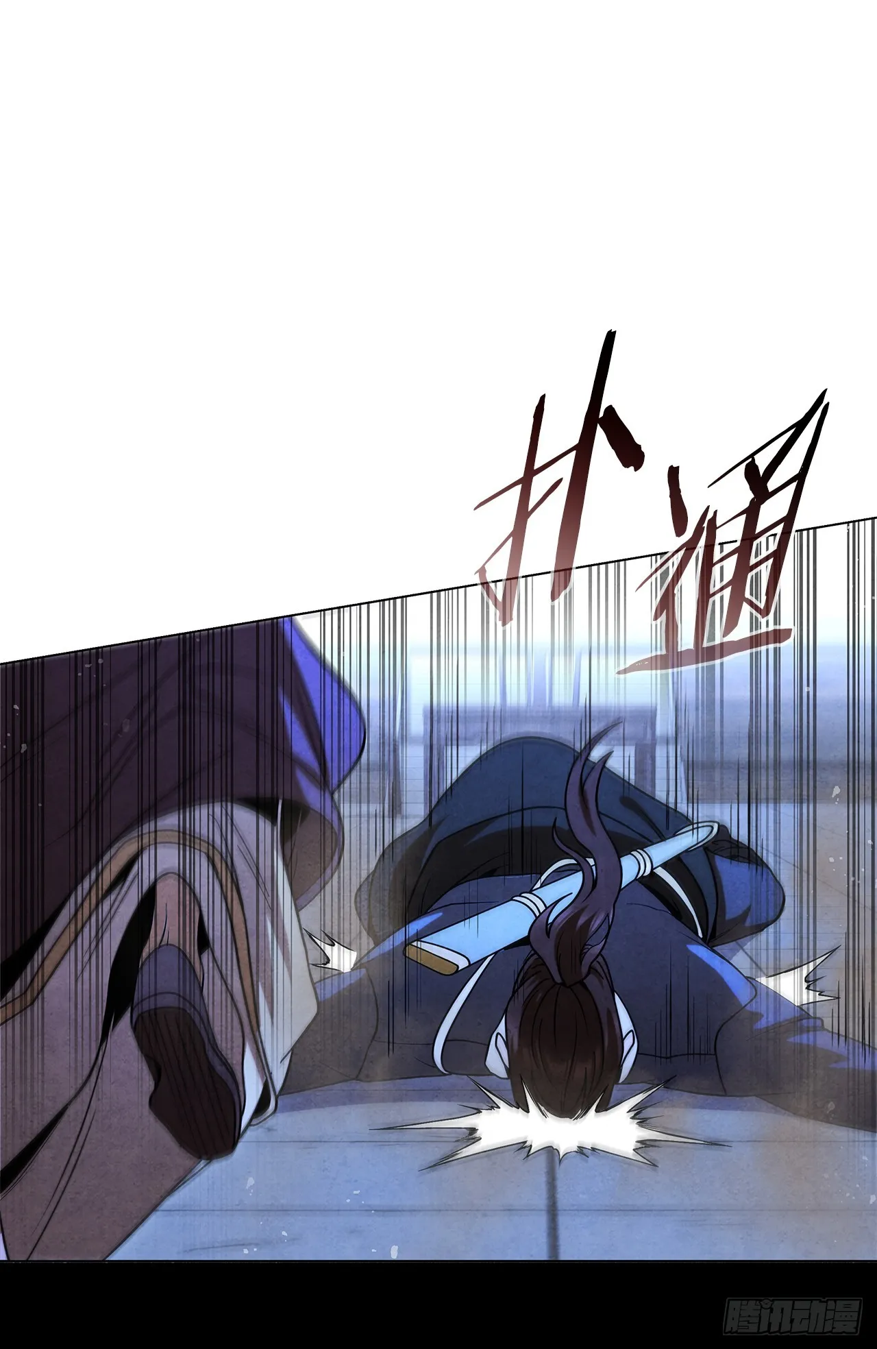 96.去死吧 第37页