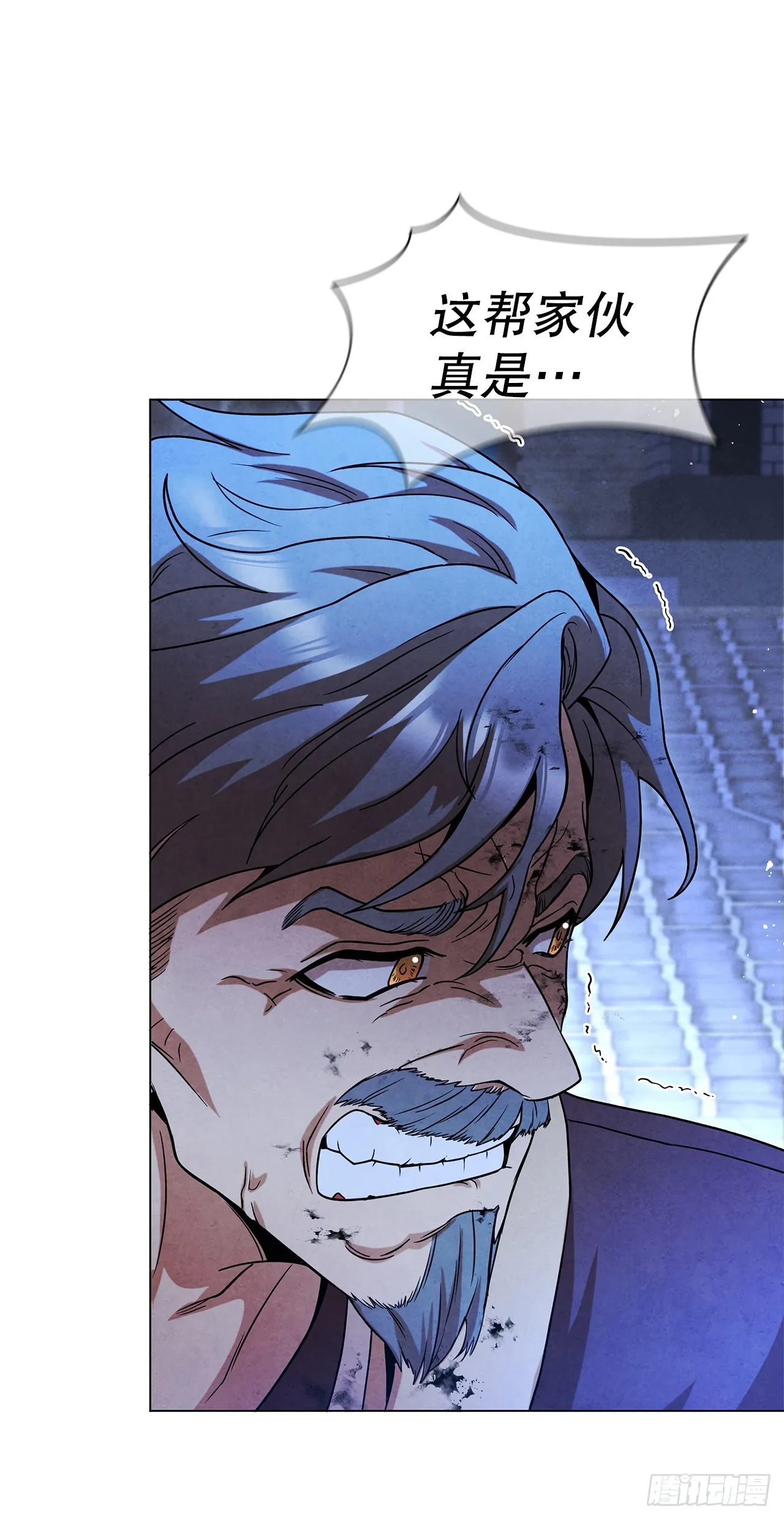 96.去死吧 第42页