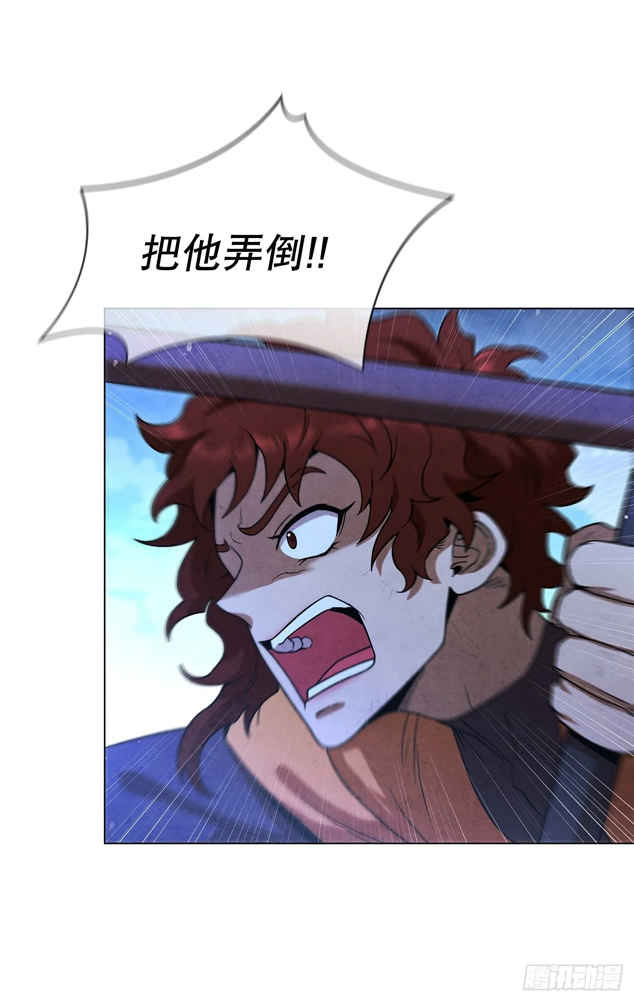96.去死吧 第43页