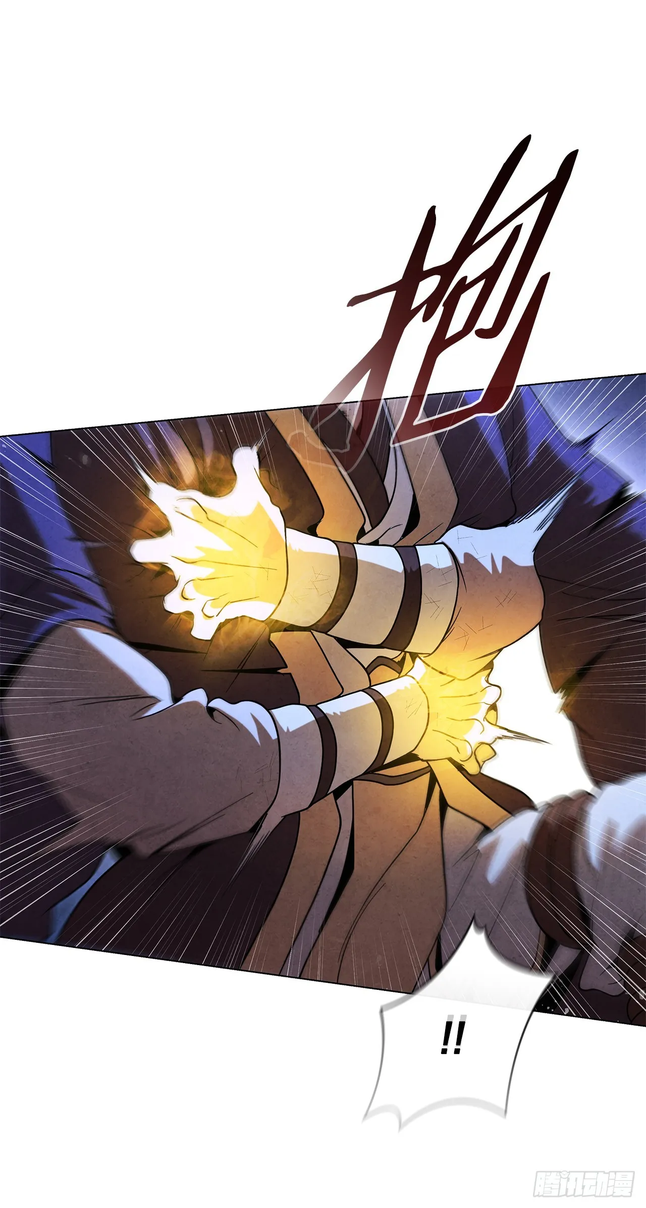 96.去死吧 第45页