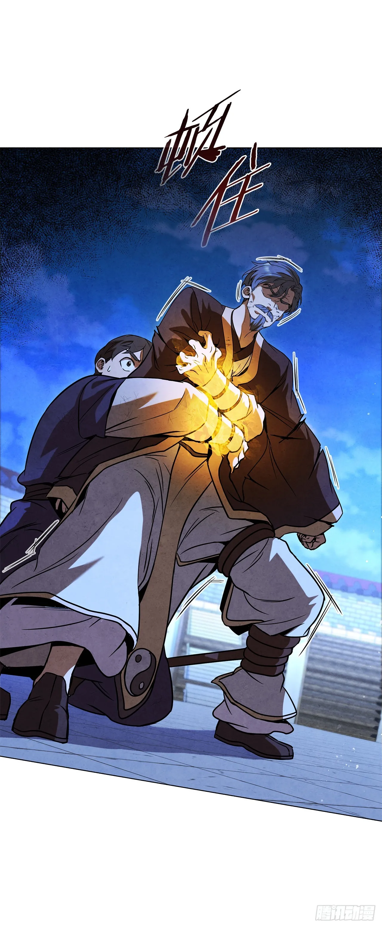 96.去死吧 第48页