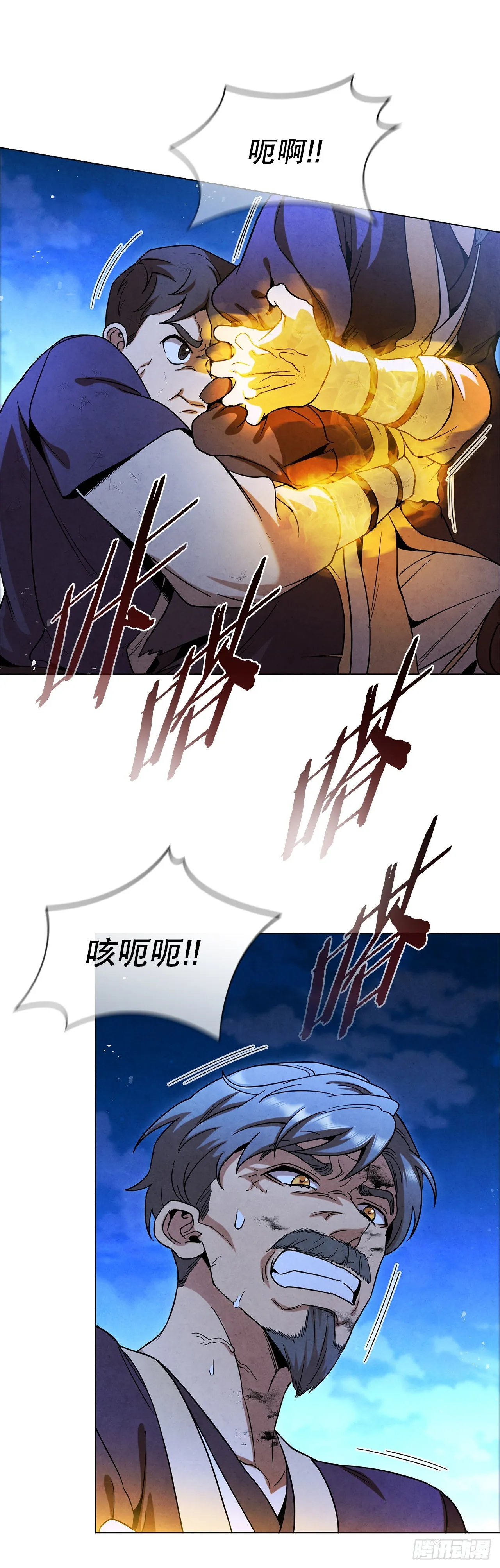 96.去死吧 第49页