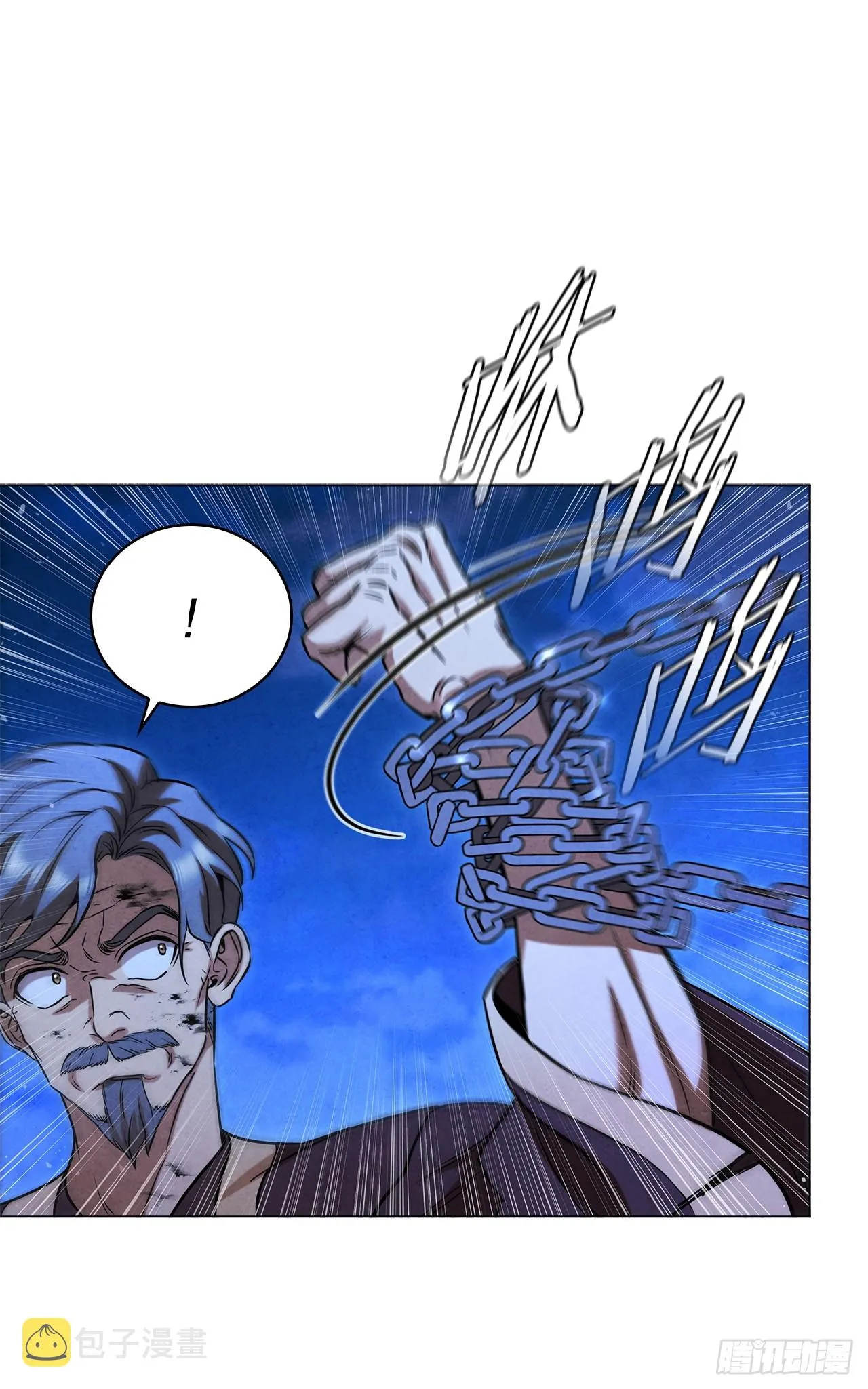 96.去死吧 第53页