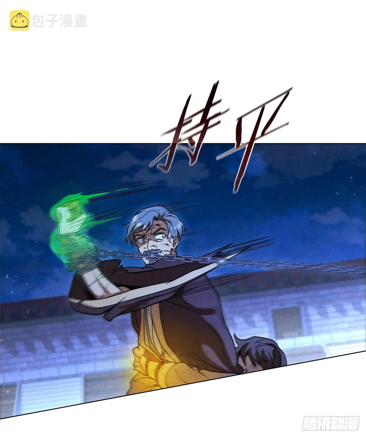 96.去死吧 第55页