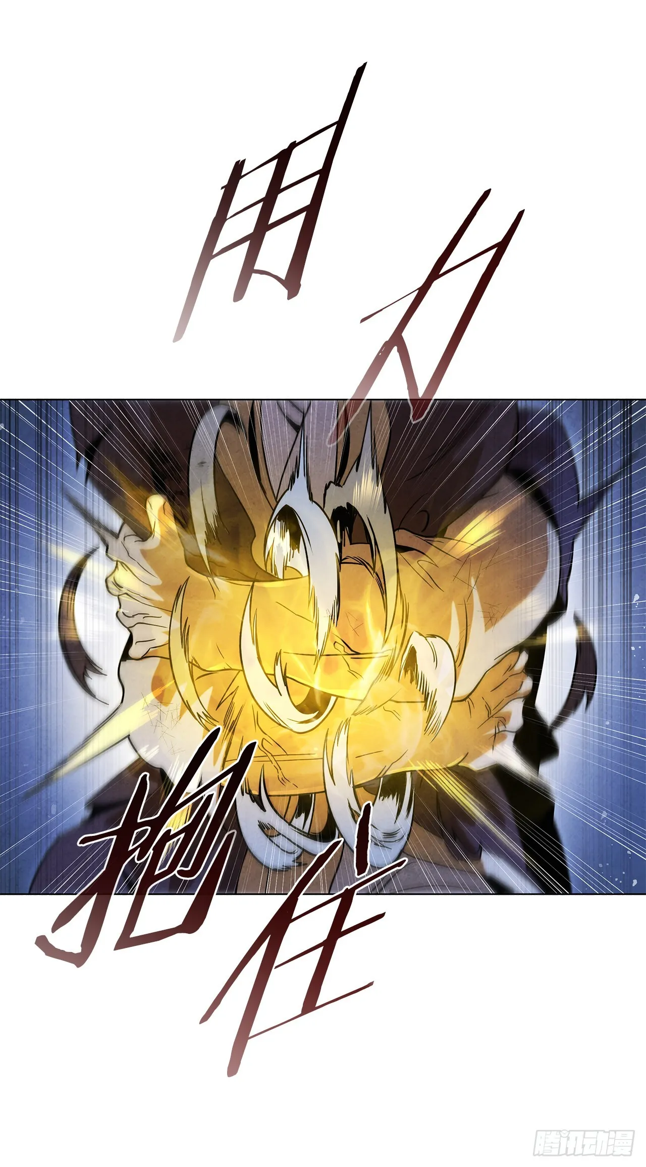 96.去死吧 第65页