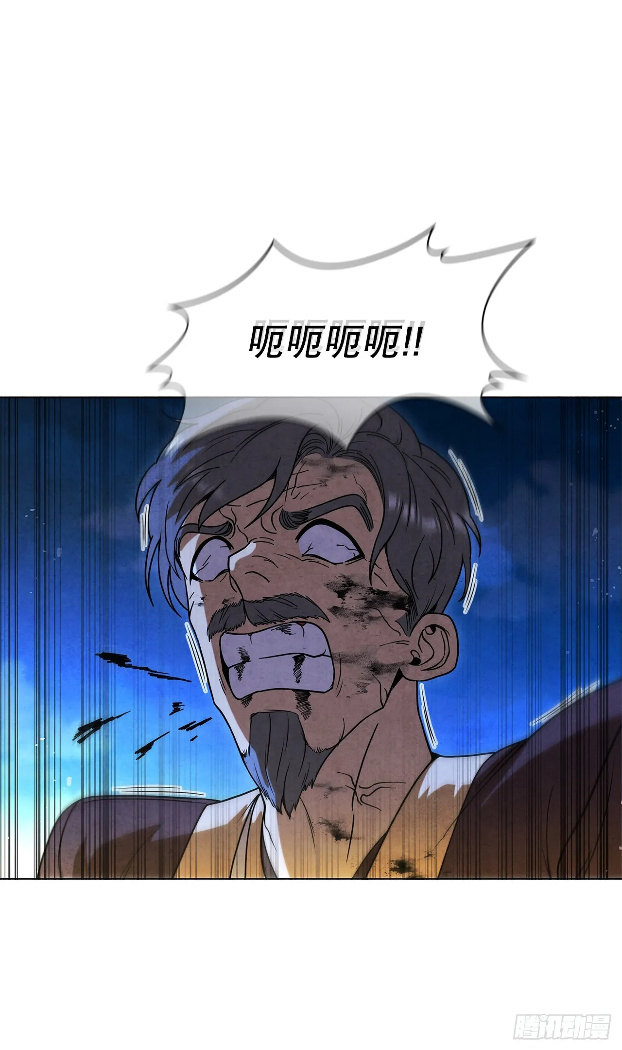 96.去死吧 第66页