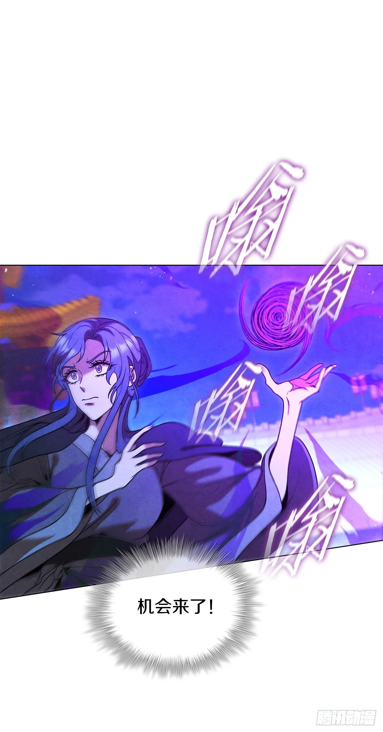 96.去死吧 第68页