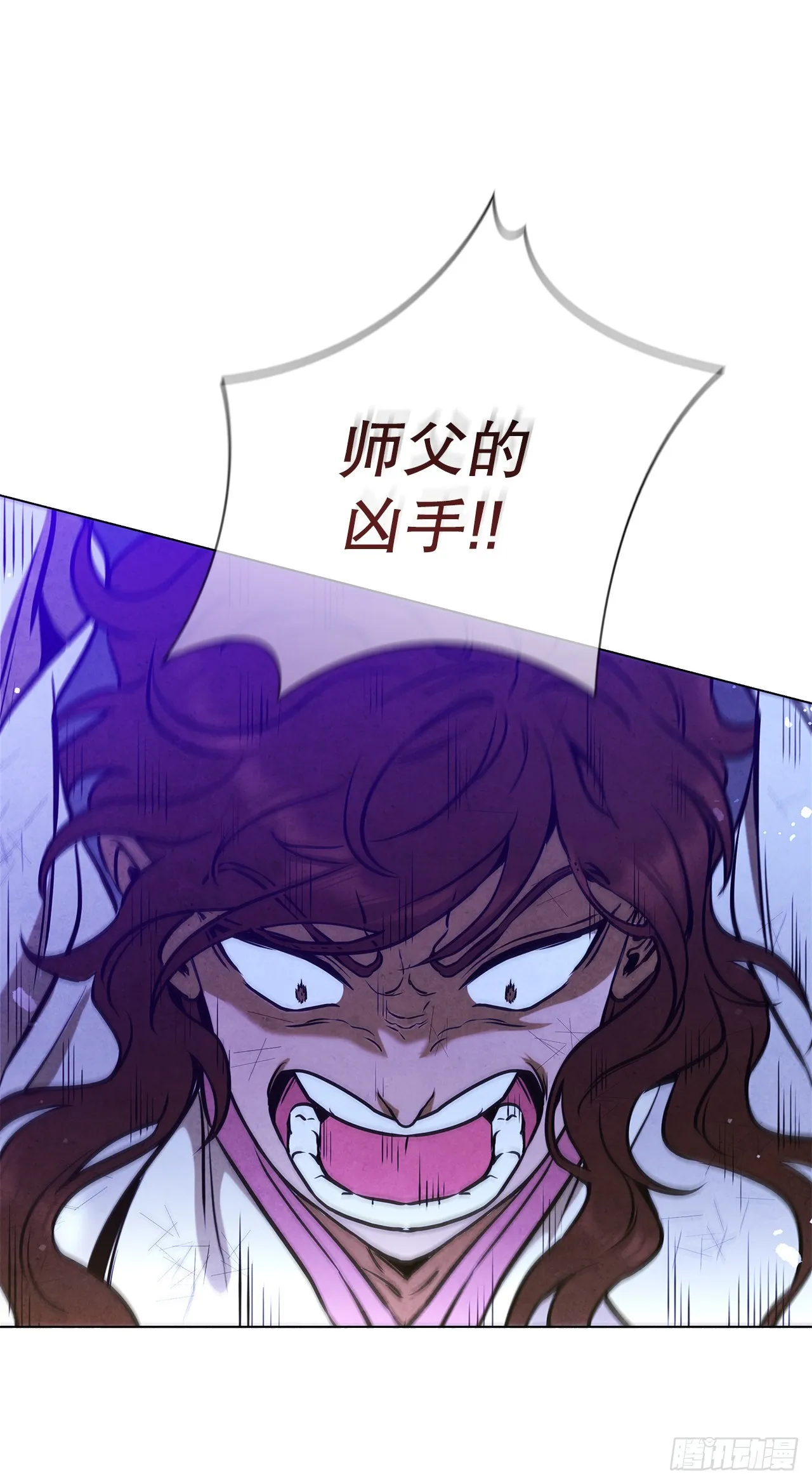 96.去死吧 第72页