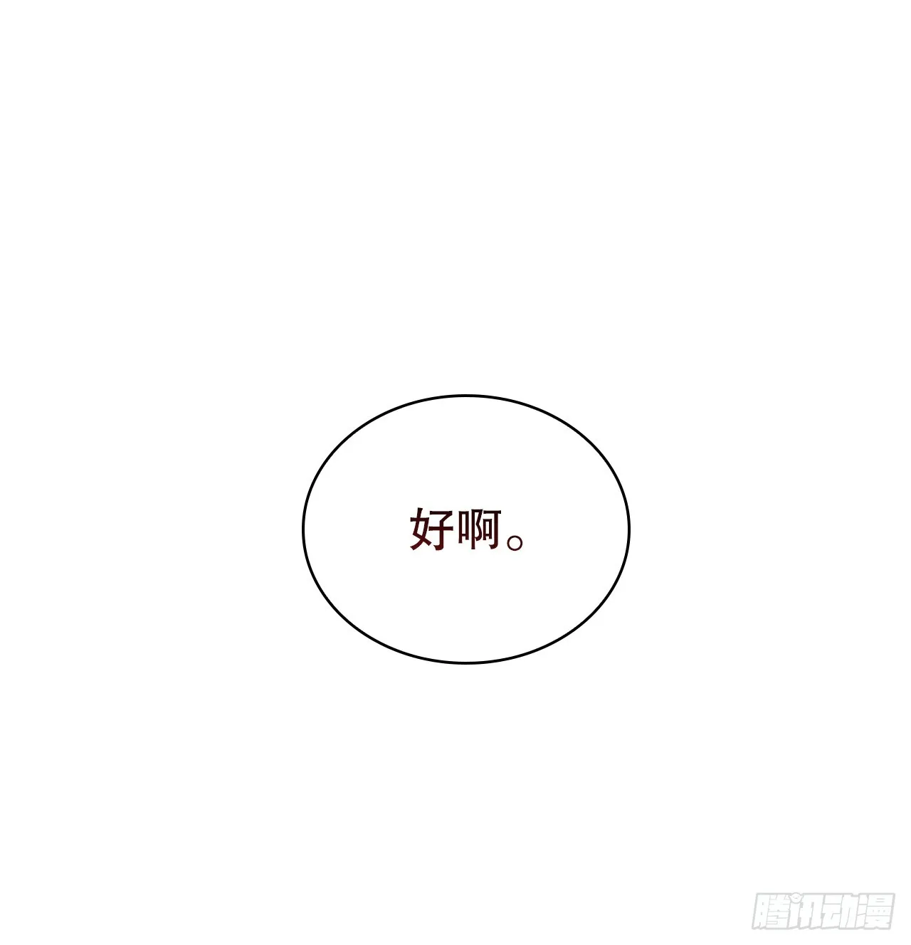 95.交易 第63页