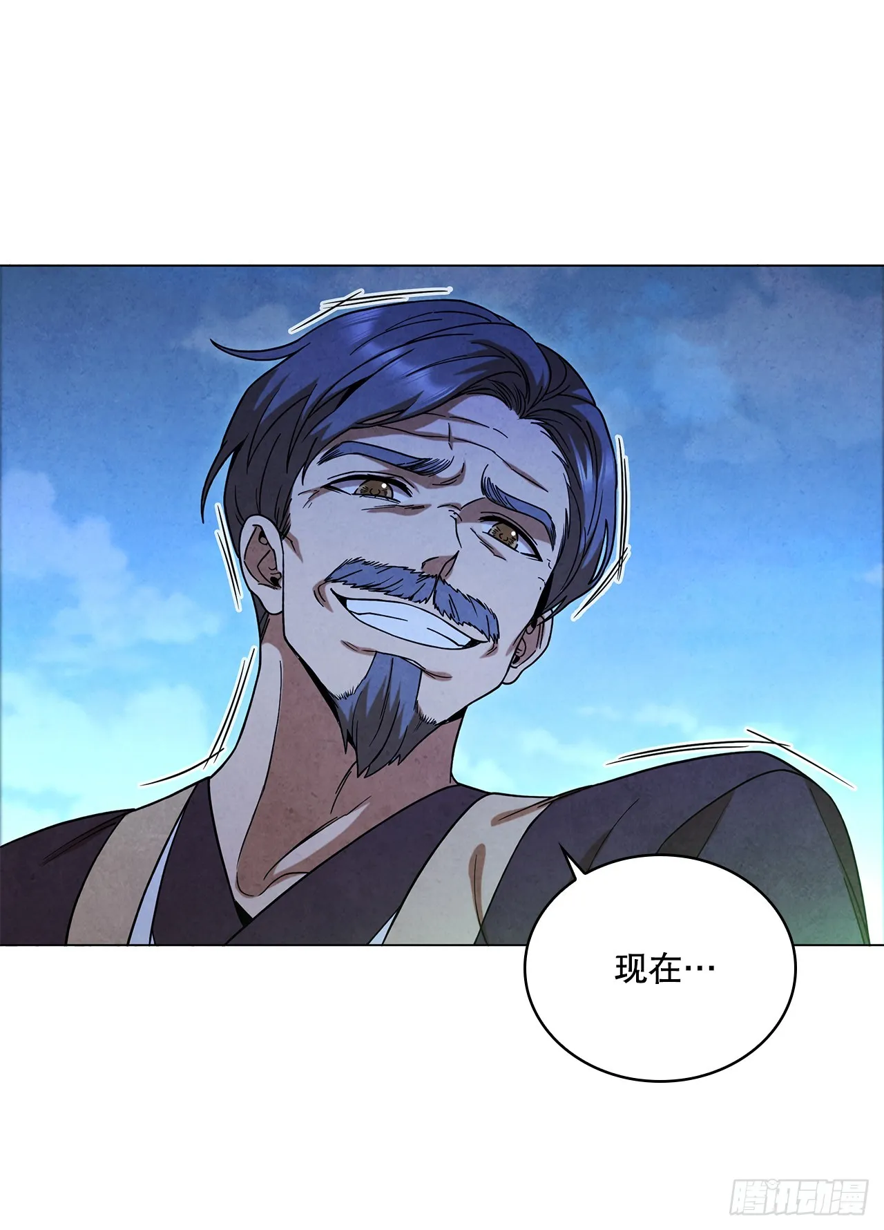 95.交易 第70页