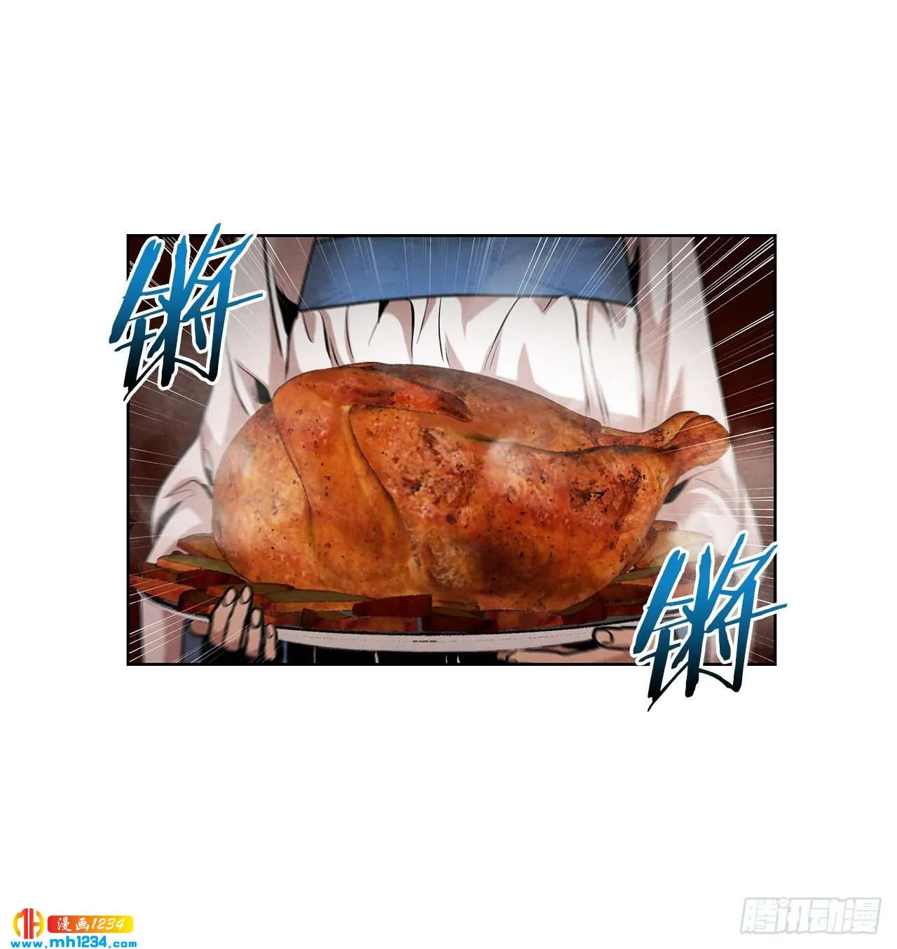 18.飞来横肉 第29页
