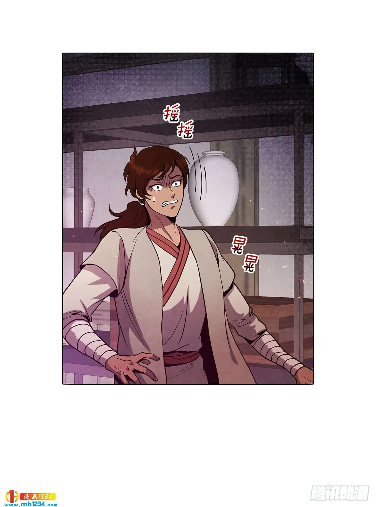 17.剑海另拜师 第50页