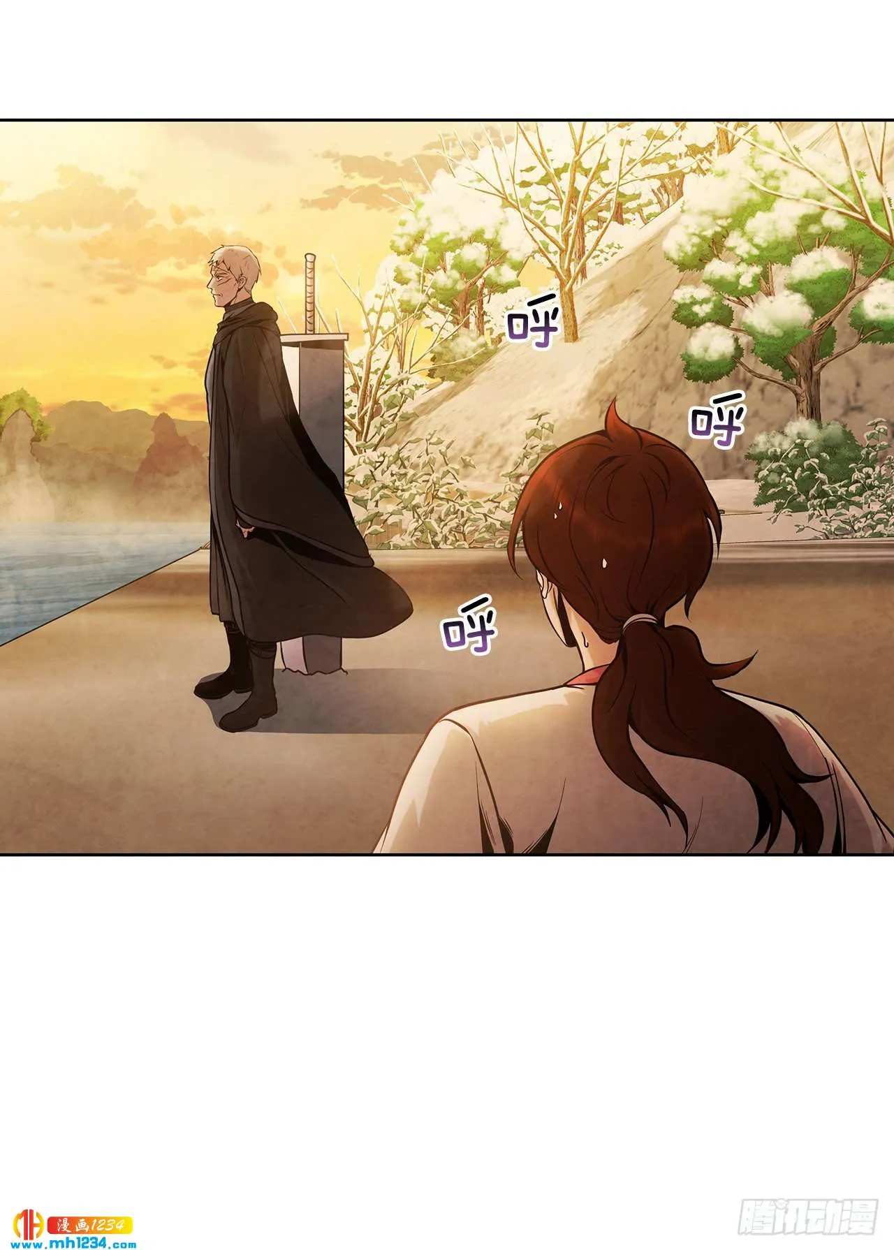 17.剑海另拜师 第56页