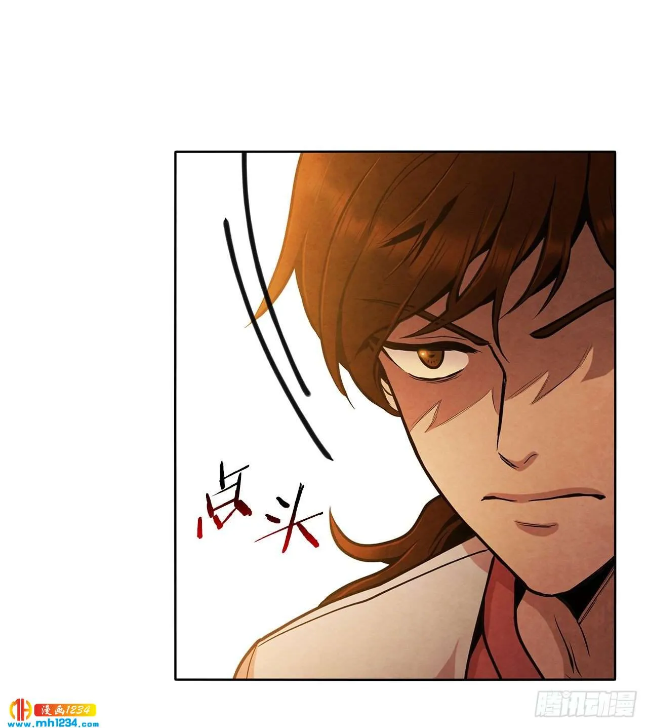 17.剑海另拜师 第61页