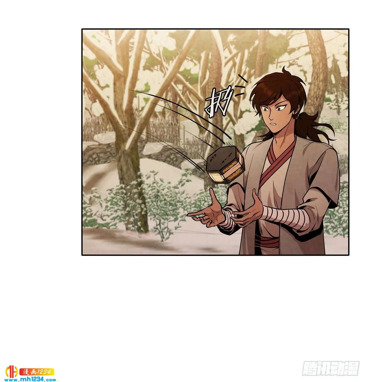 17.剑海另拜师 第63页