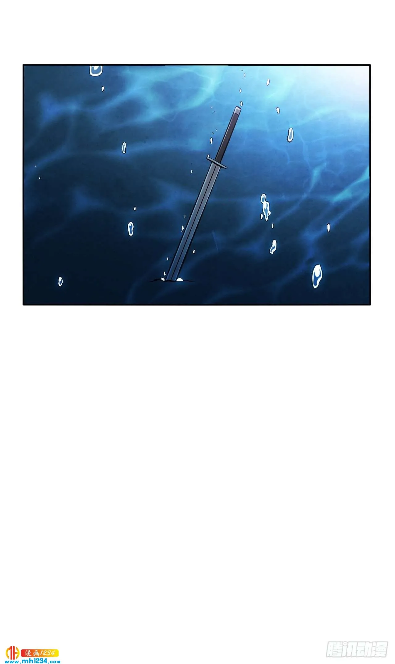 17.剑海另拜师 第73页
