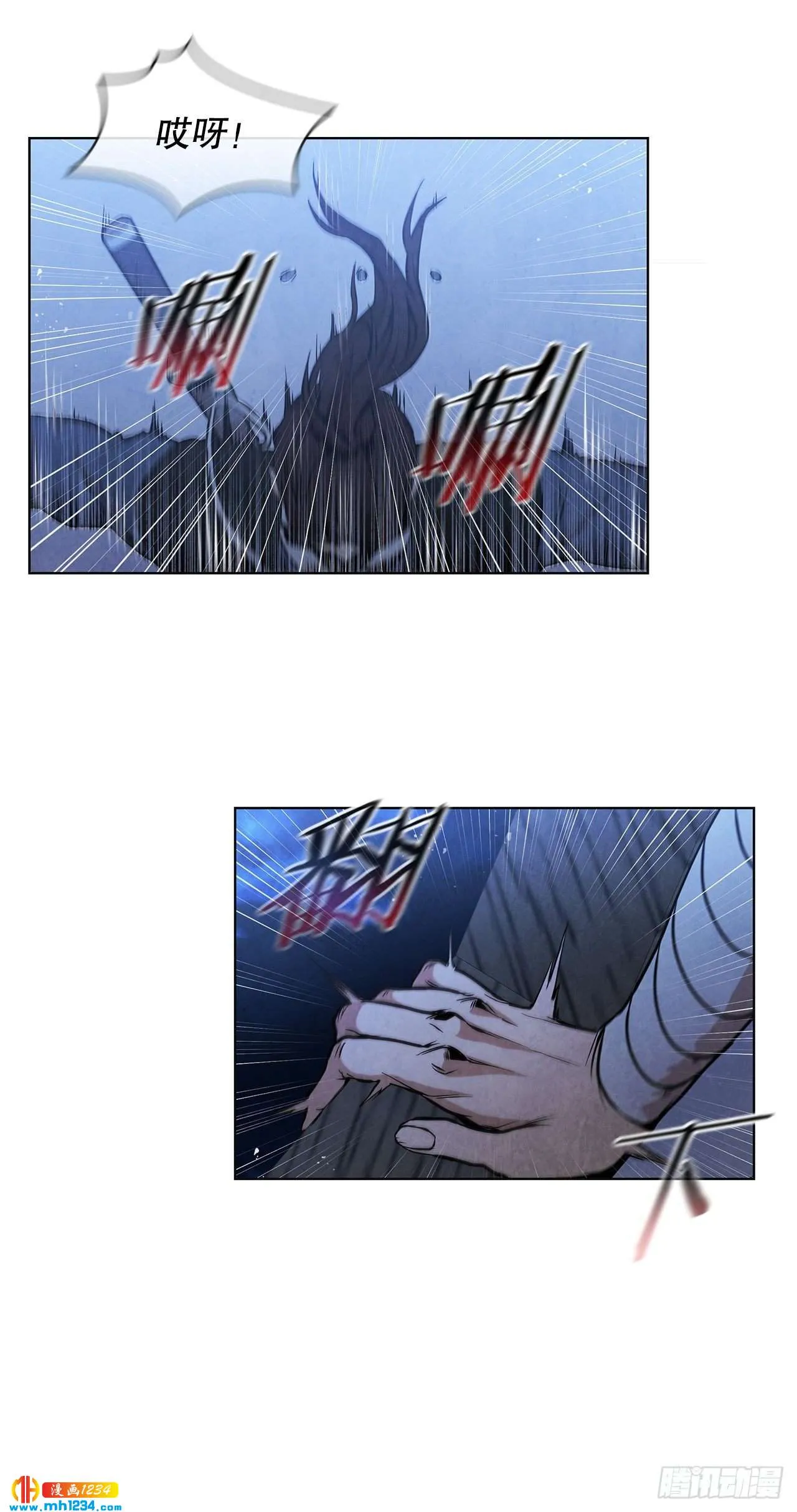 15.识破诡计 第35页