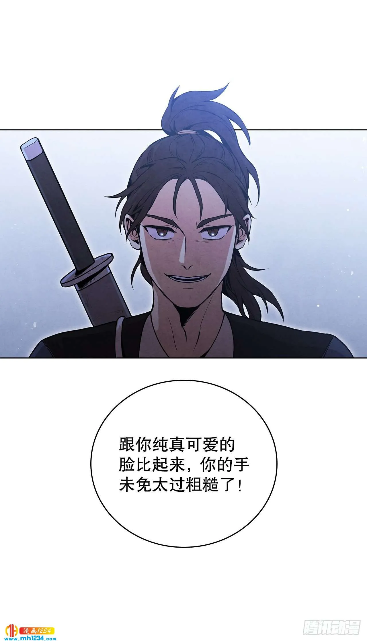 15.识破诡计 第42页