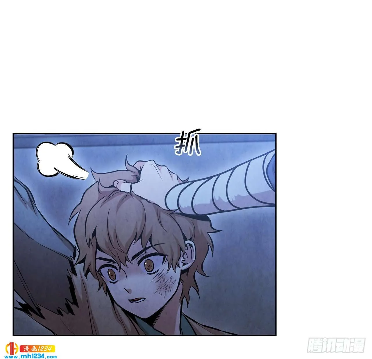 15.识破诡计 第54页