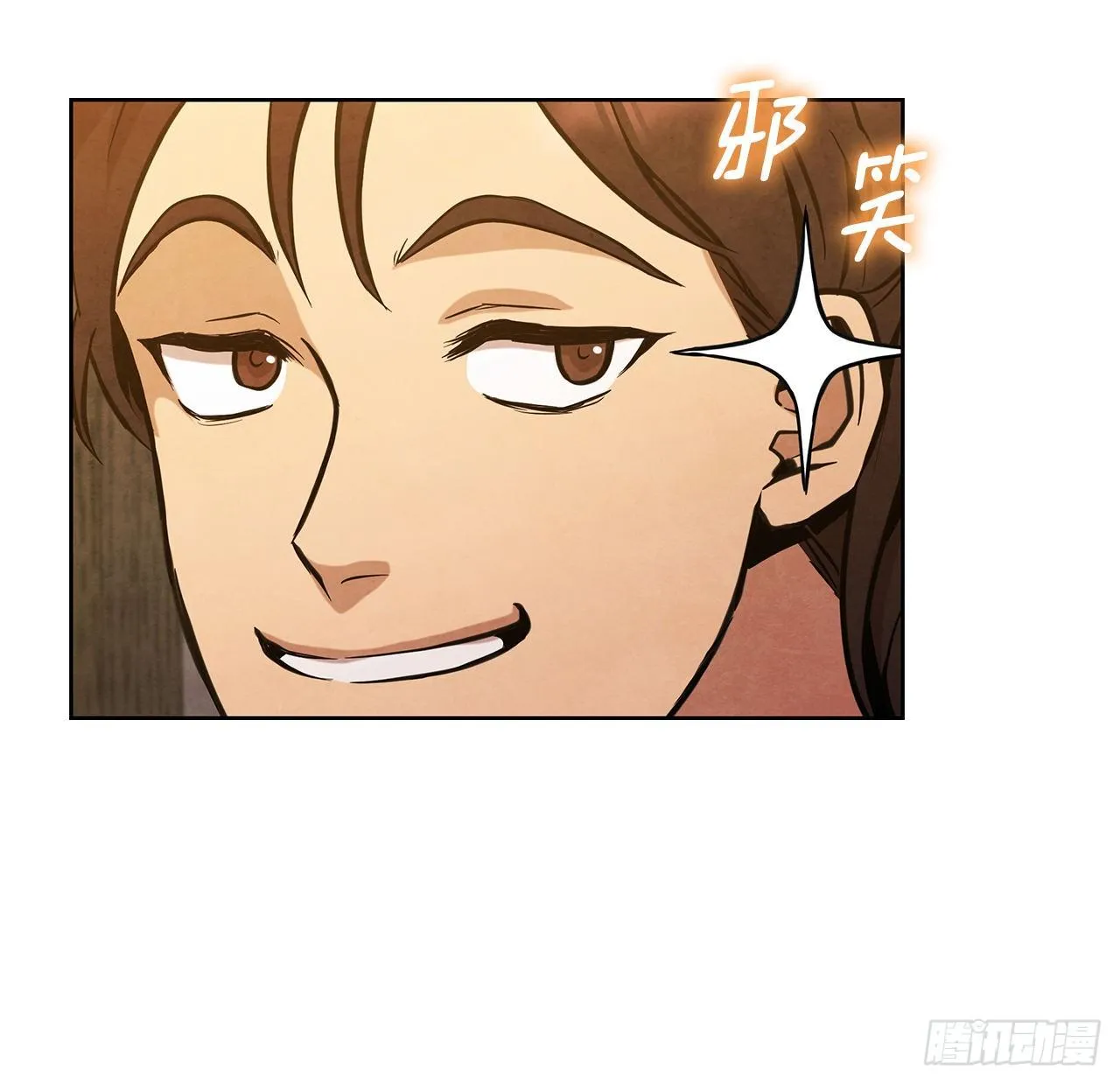 14.一场骗局 第55页