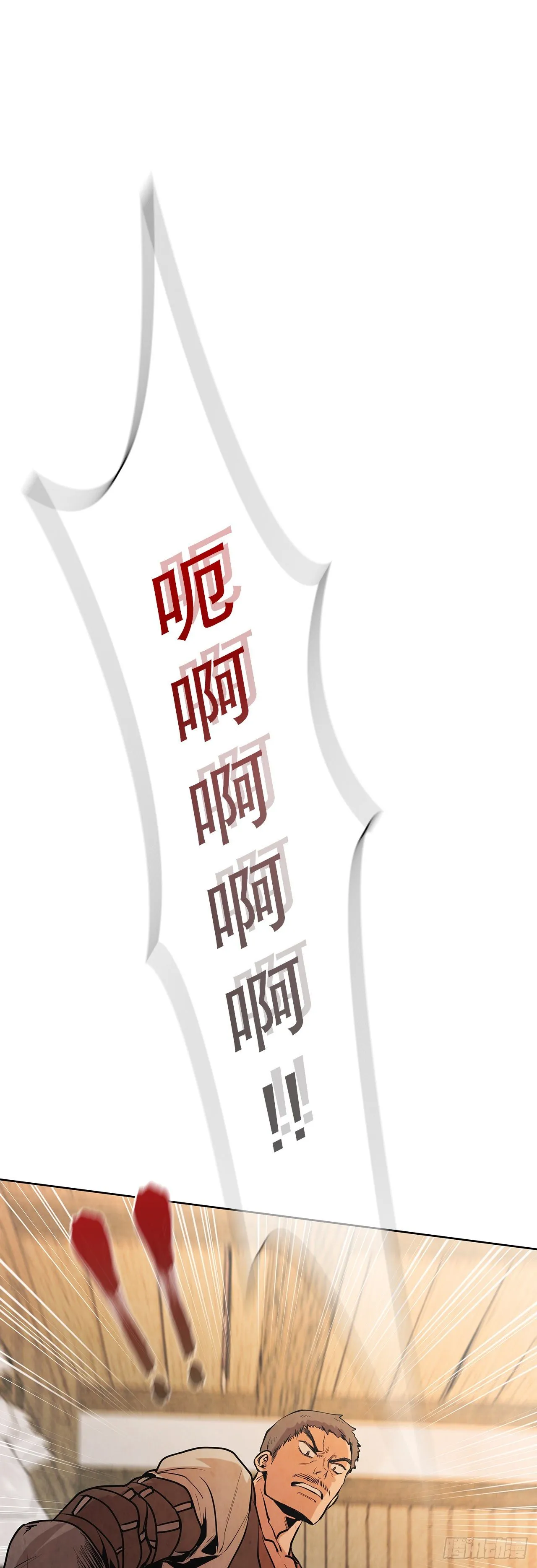 13.救下姐弟 第1页