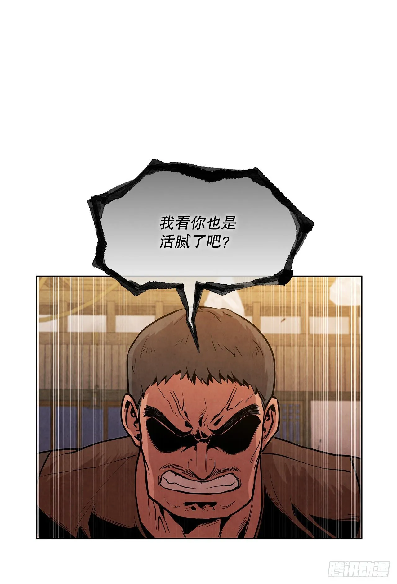 13.救下姐弟 第33页