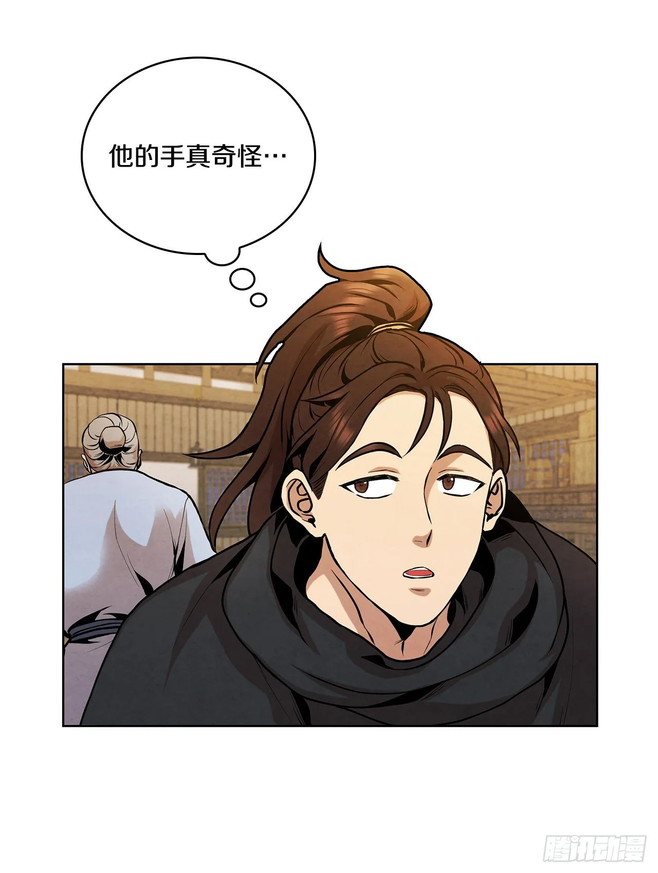 13.救下姐弟 第44页