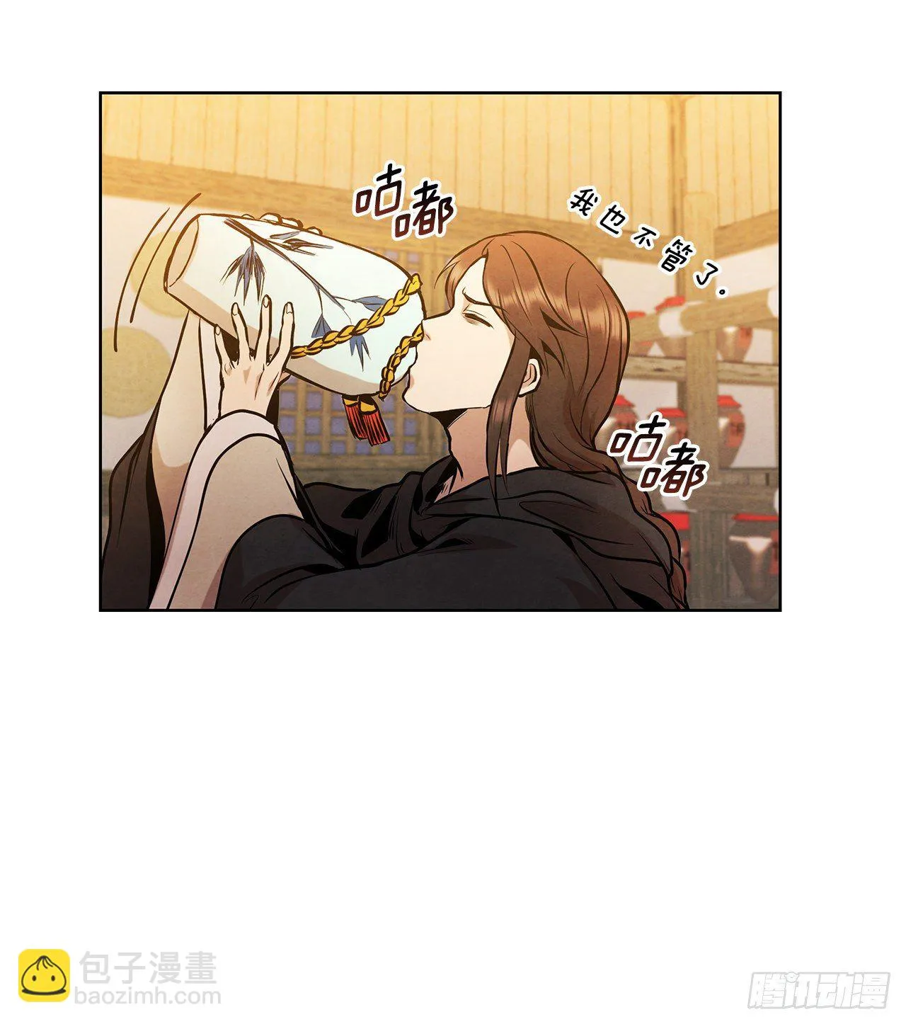 13.救下姐弟 第56页