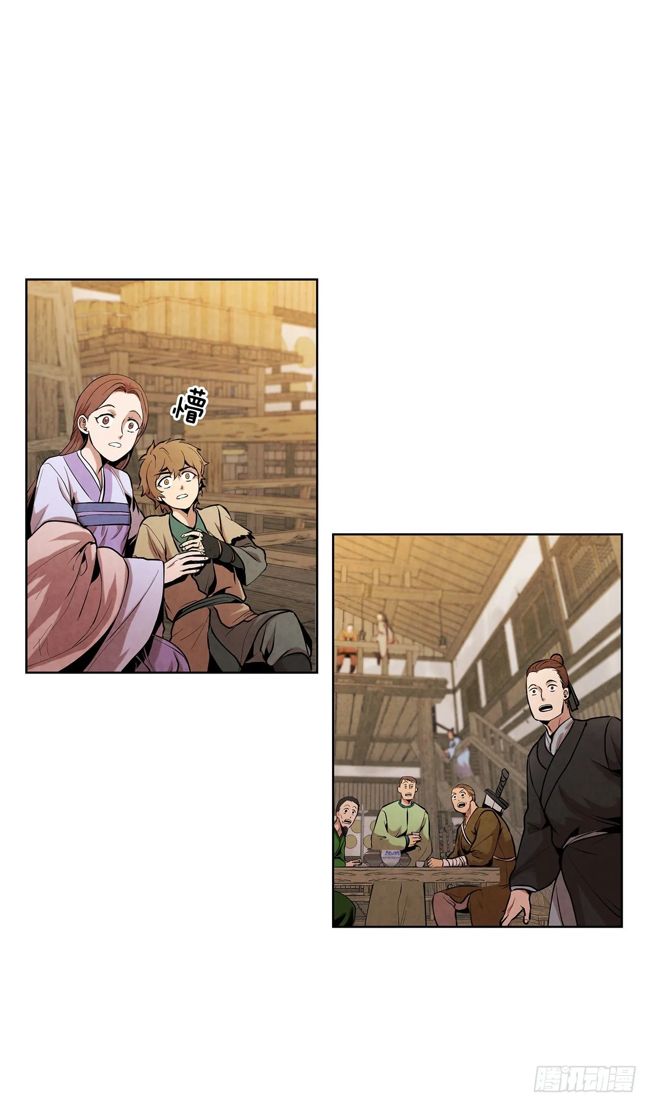 13.救下姐弟 第65页