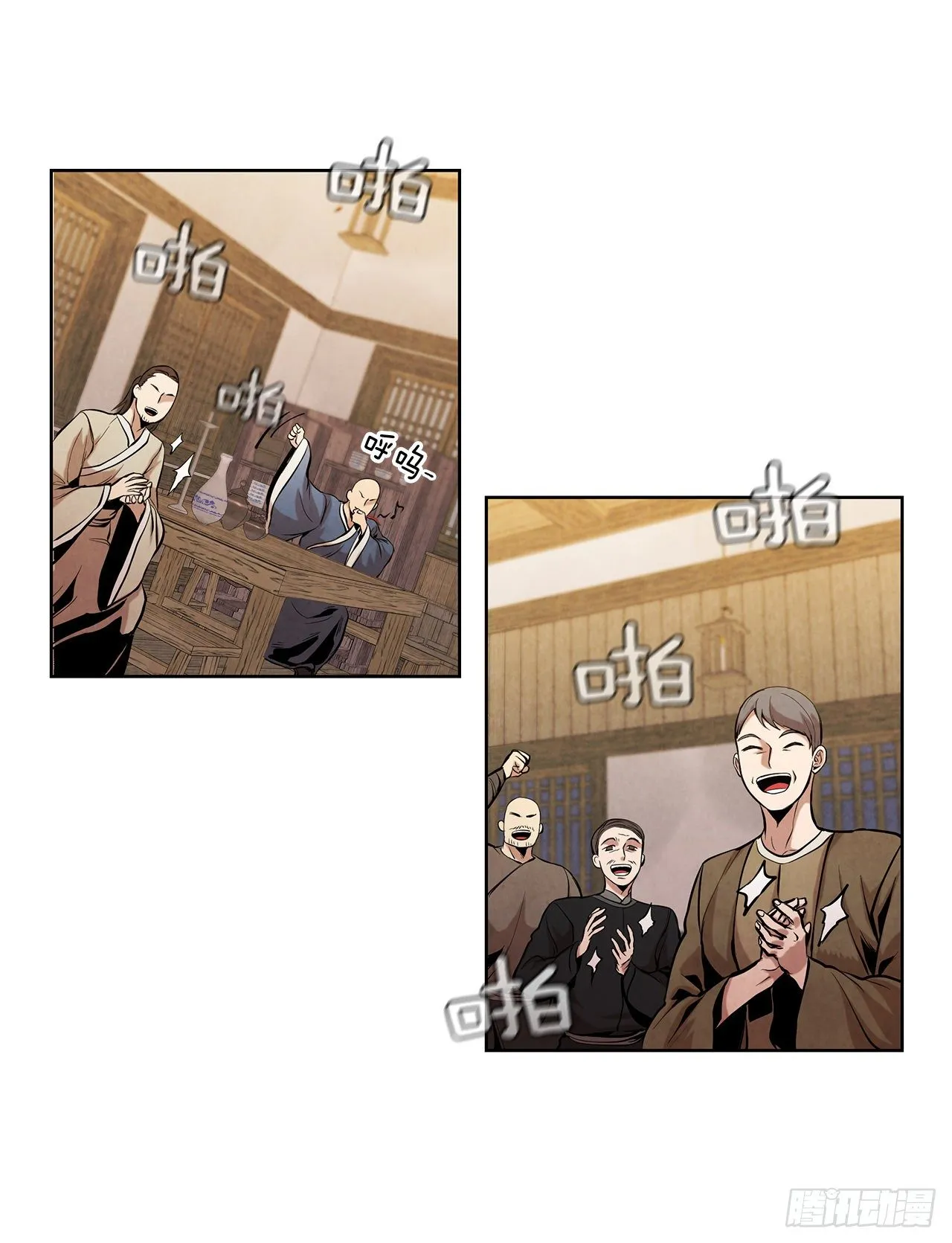 13.救下姐弟 第68页