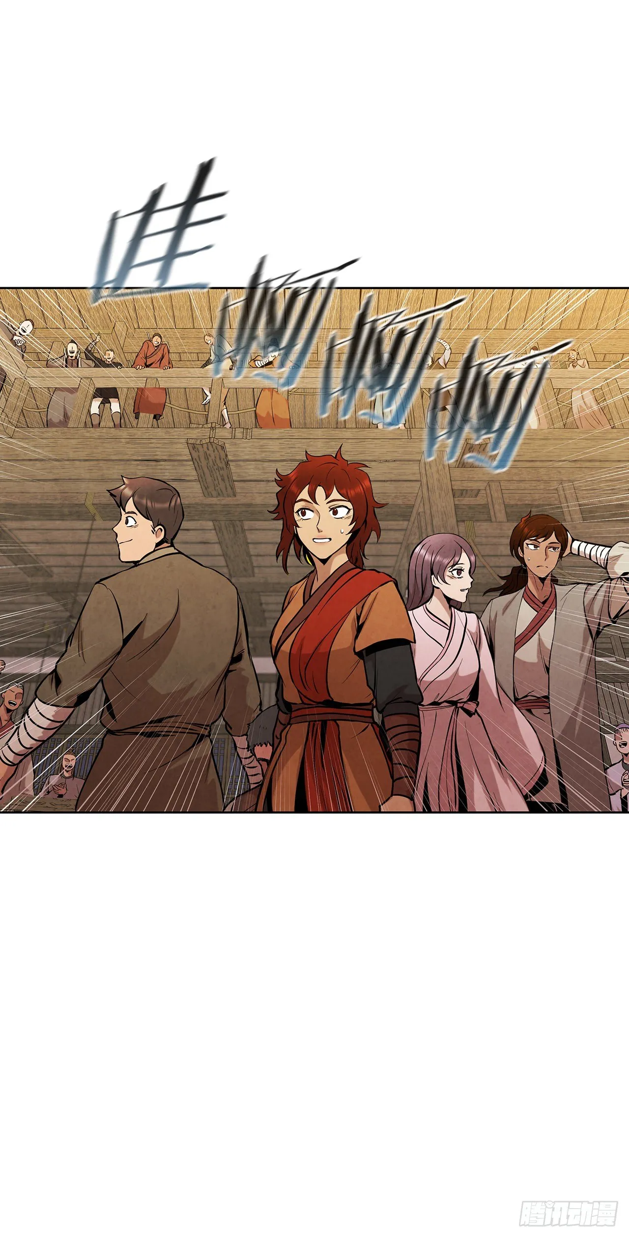 13.救下姐弟 第69页