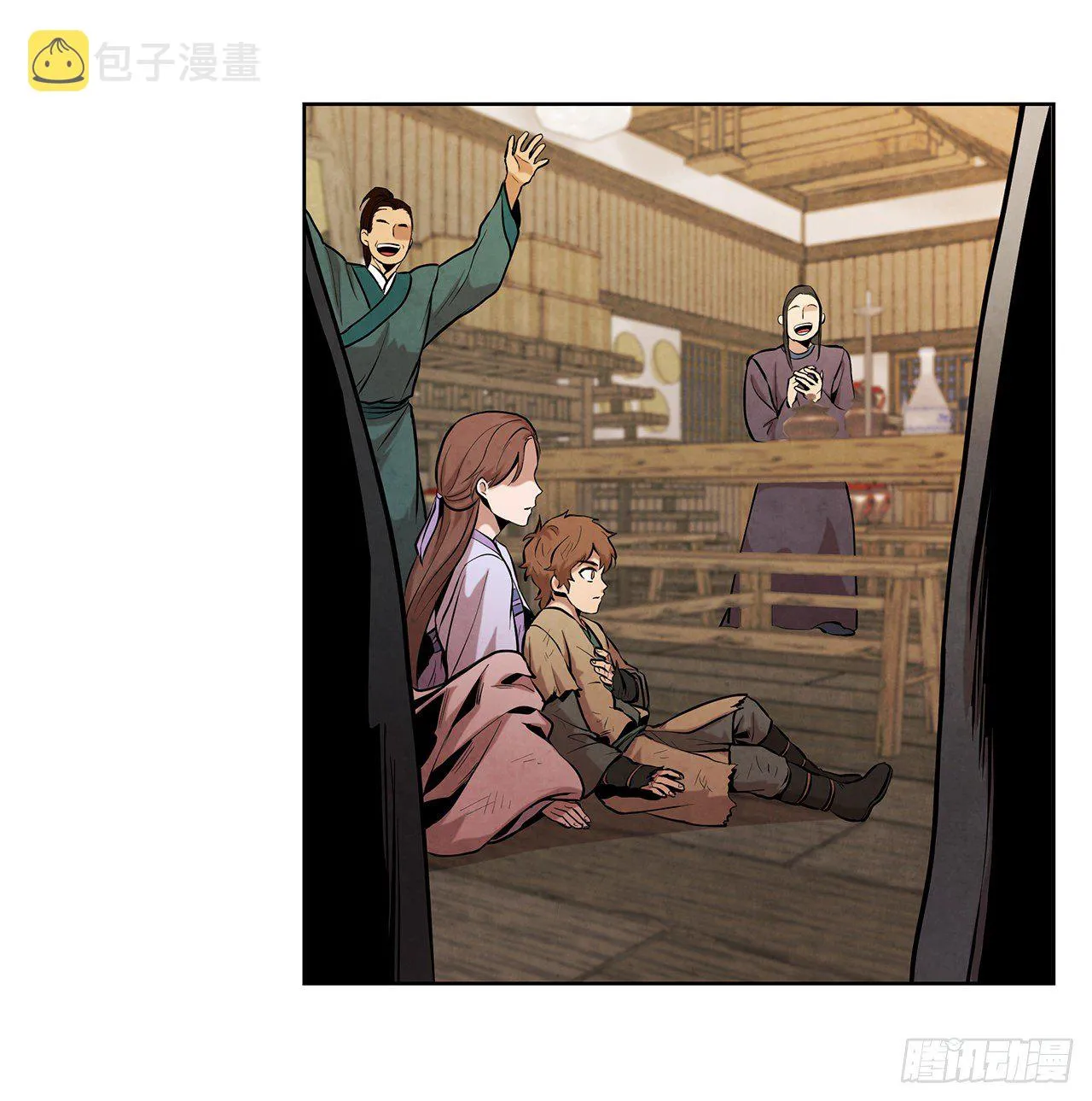 13.救下姐弟 第72页