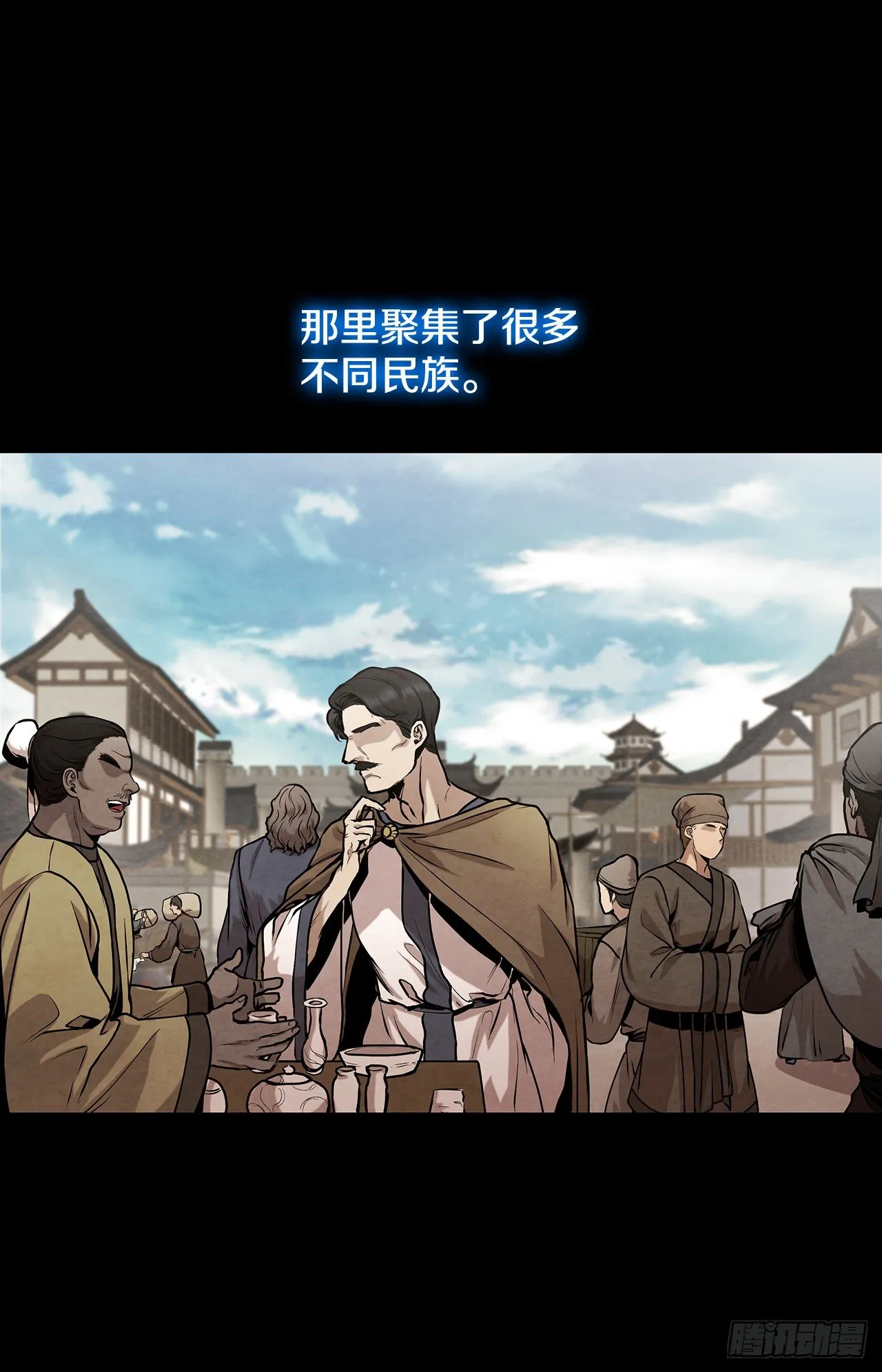 12.到达幽州 第2页