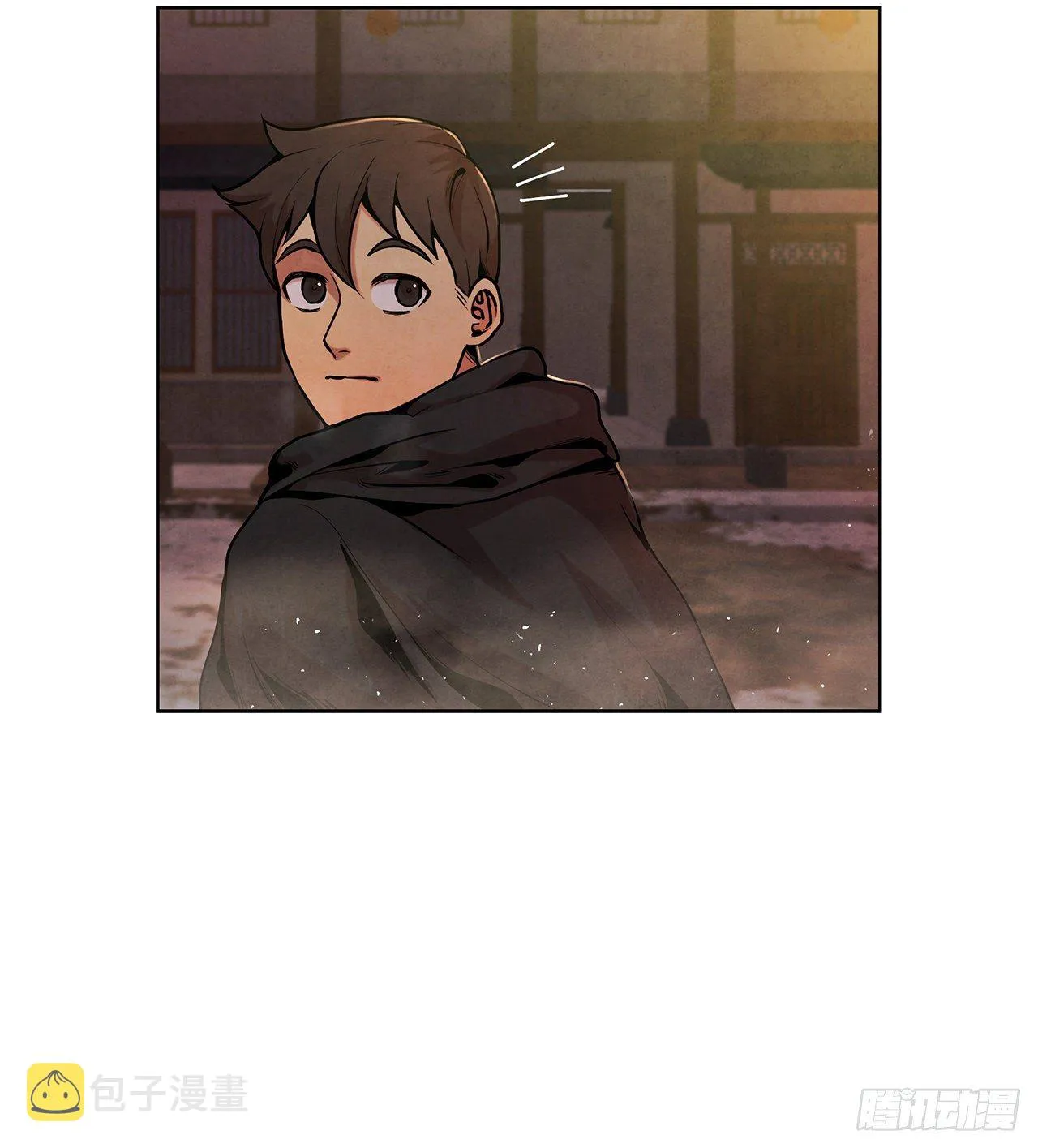 12.到达幽州 第11页