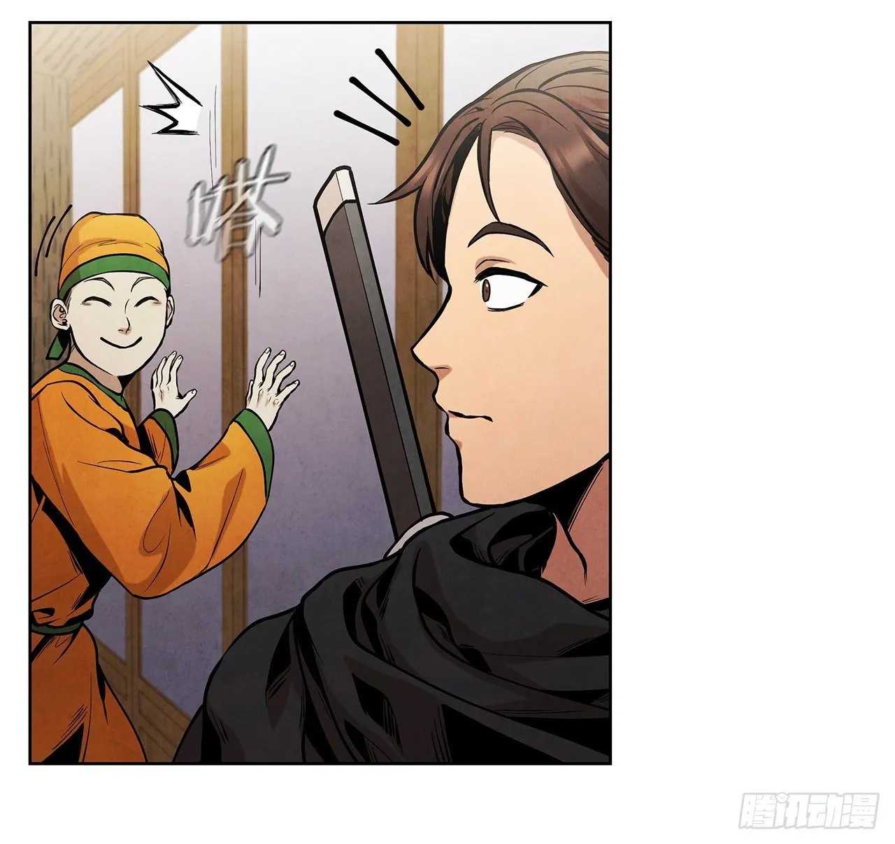 12.到达幽州 第19页