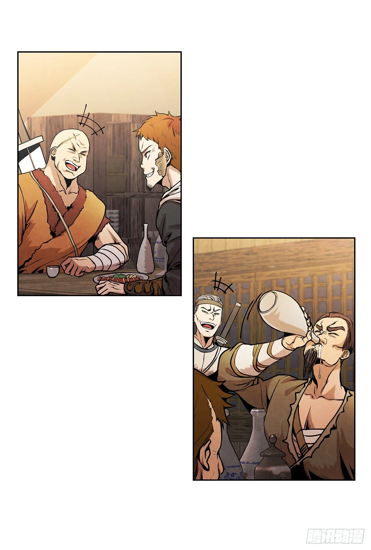 12.到达幽州 第25页