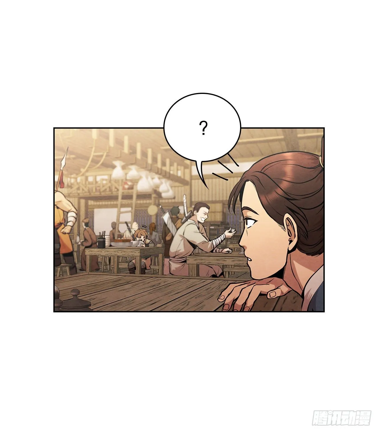 12.到达幽州 第26页