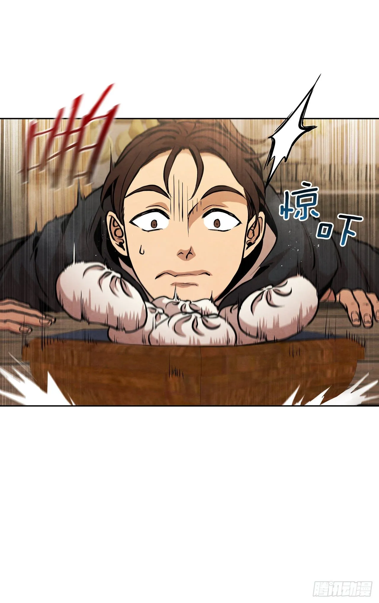 12.到达幽州 第39页