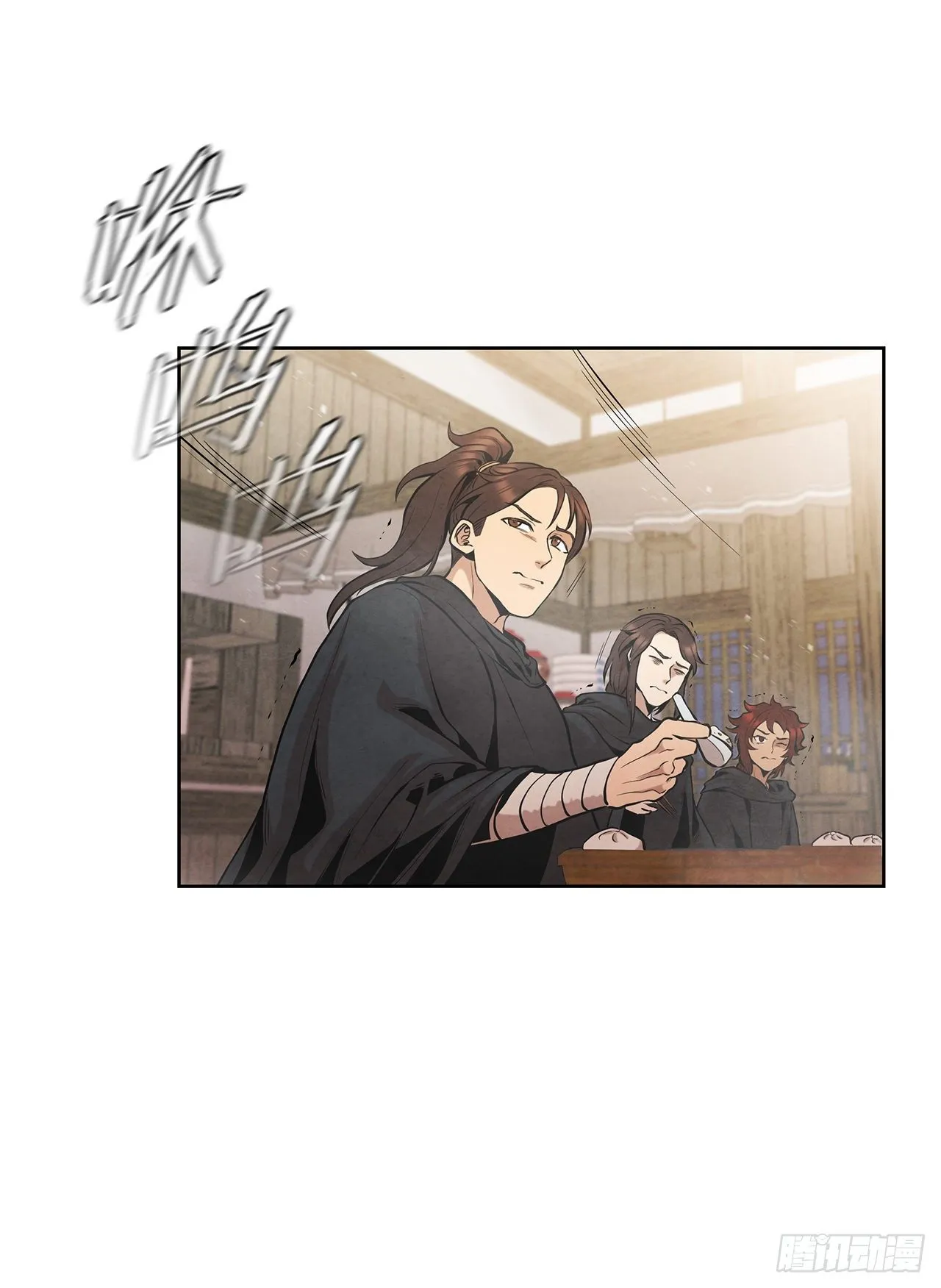12.到达幽州 第48页