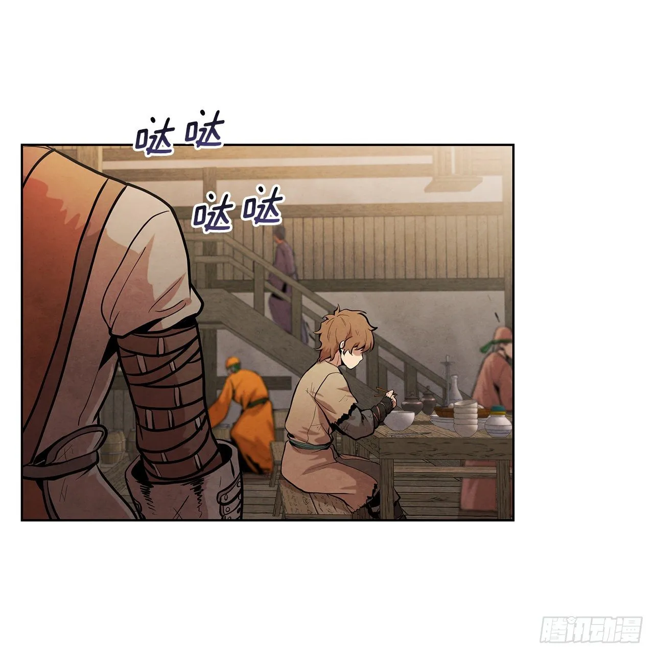 12.到达幽州 第60页